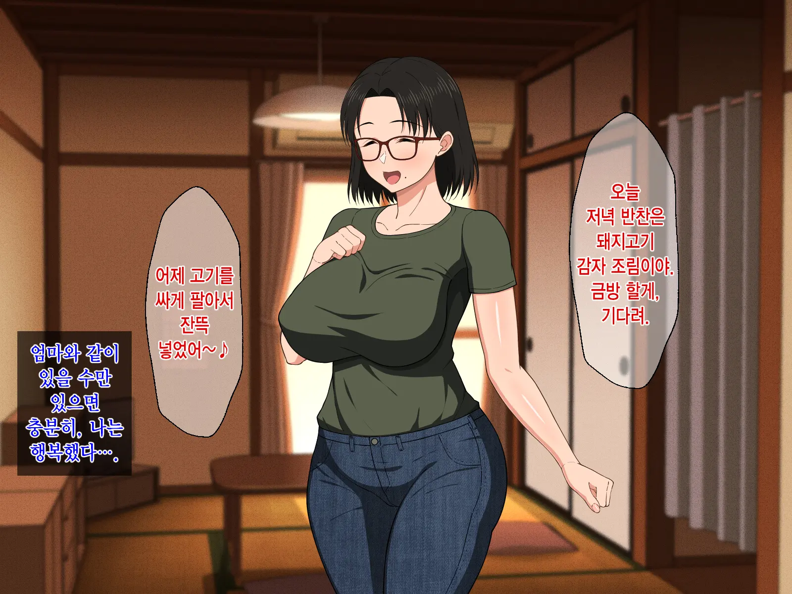 웹툰 이미지 5