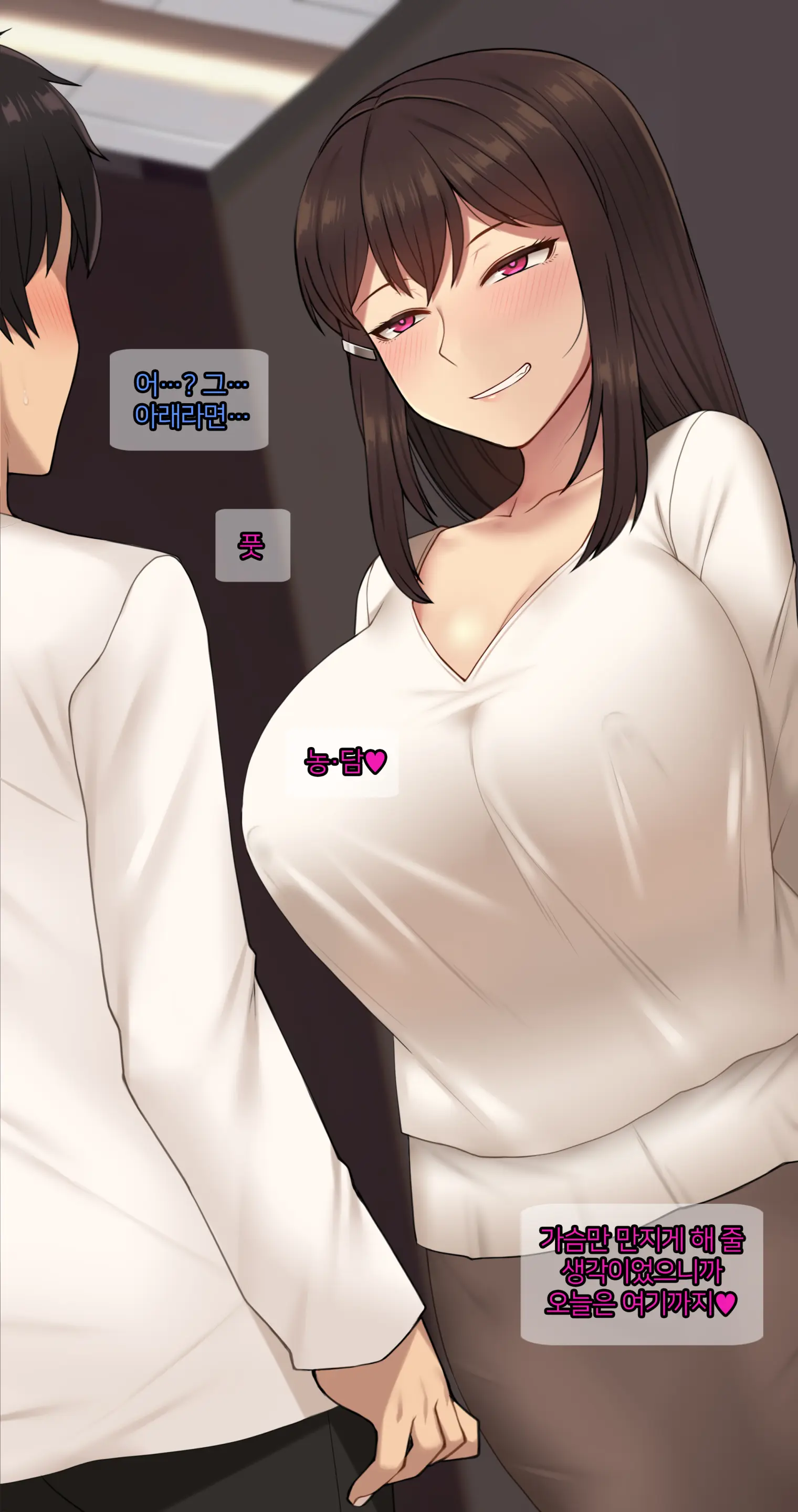 웹툰 이미지 337
