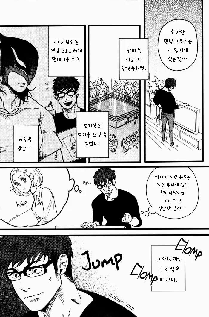 웹툰 이미지 3