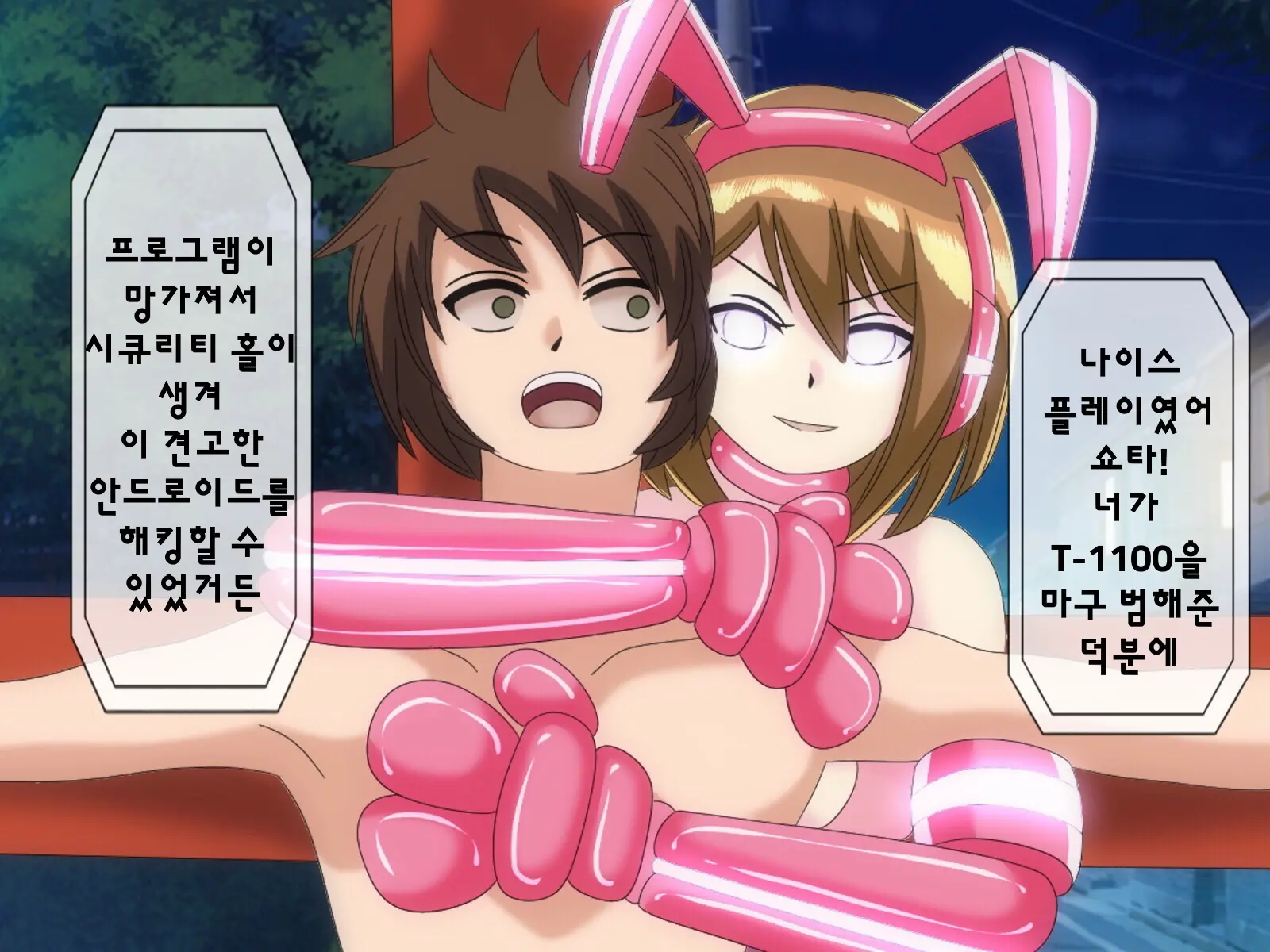 웹툰 이미지 34