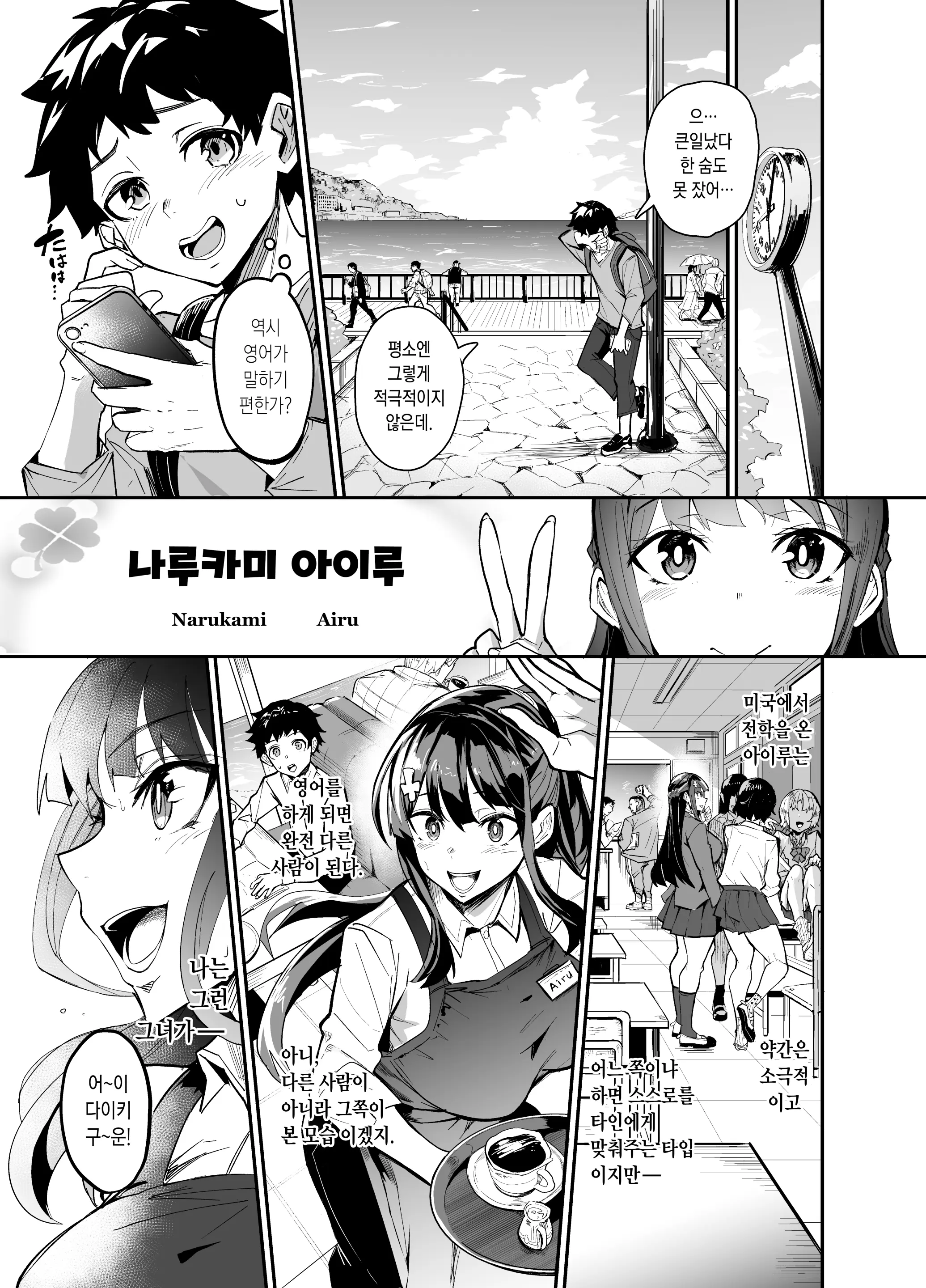 웹툰 이미지 3