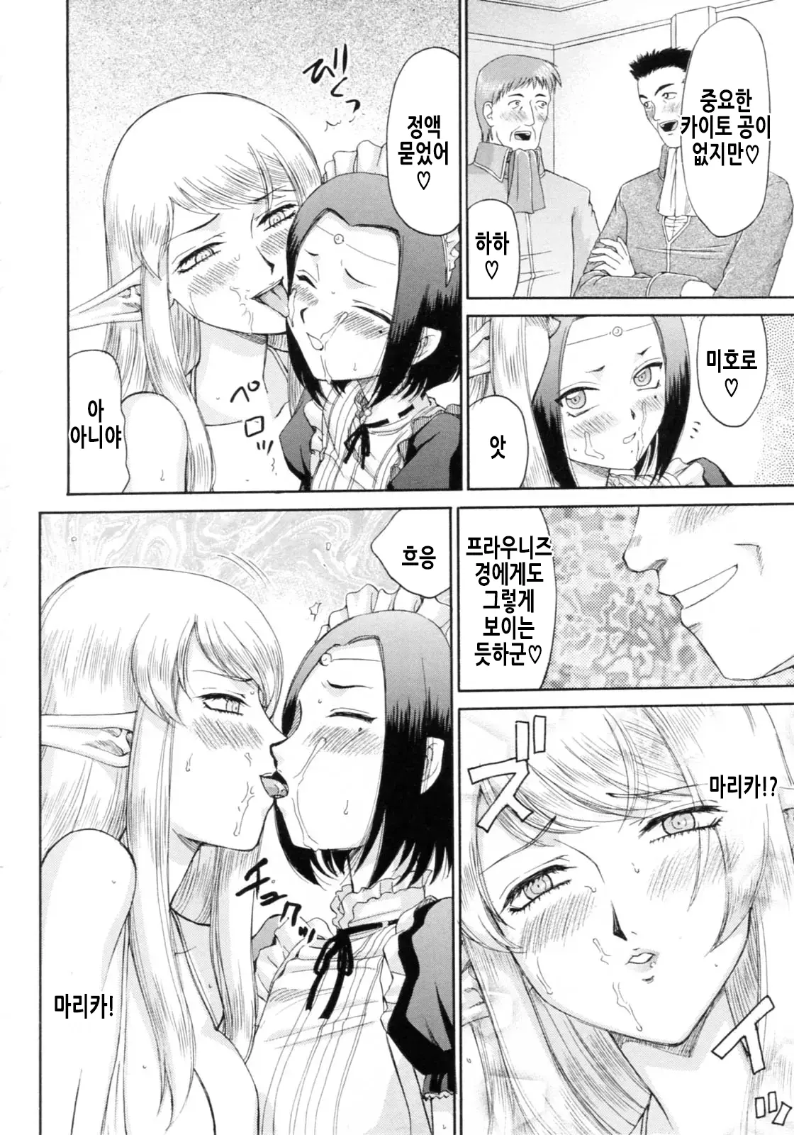 웹툰 이미지 194