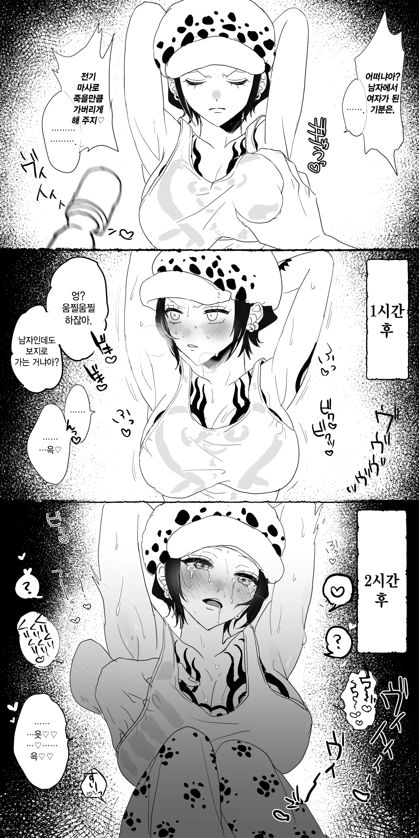 웹툰 이미지 1