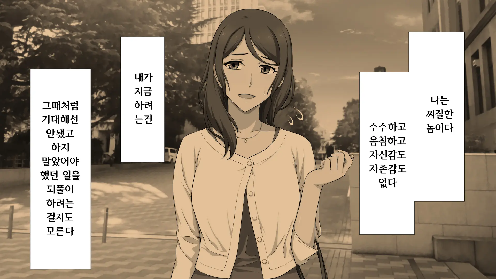 웹툰 이미지 75