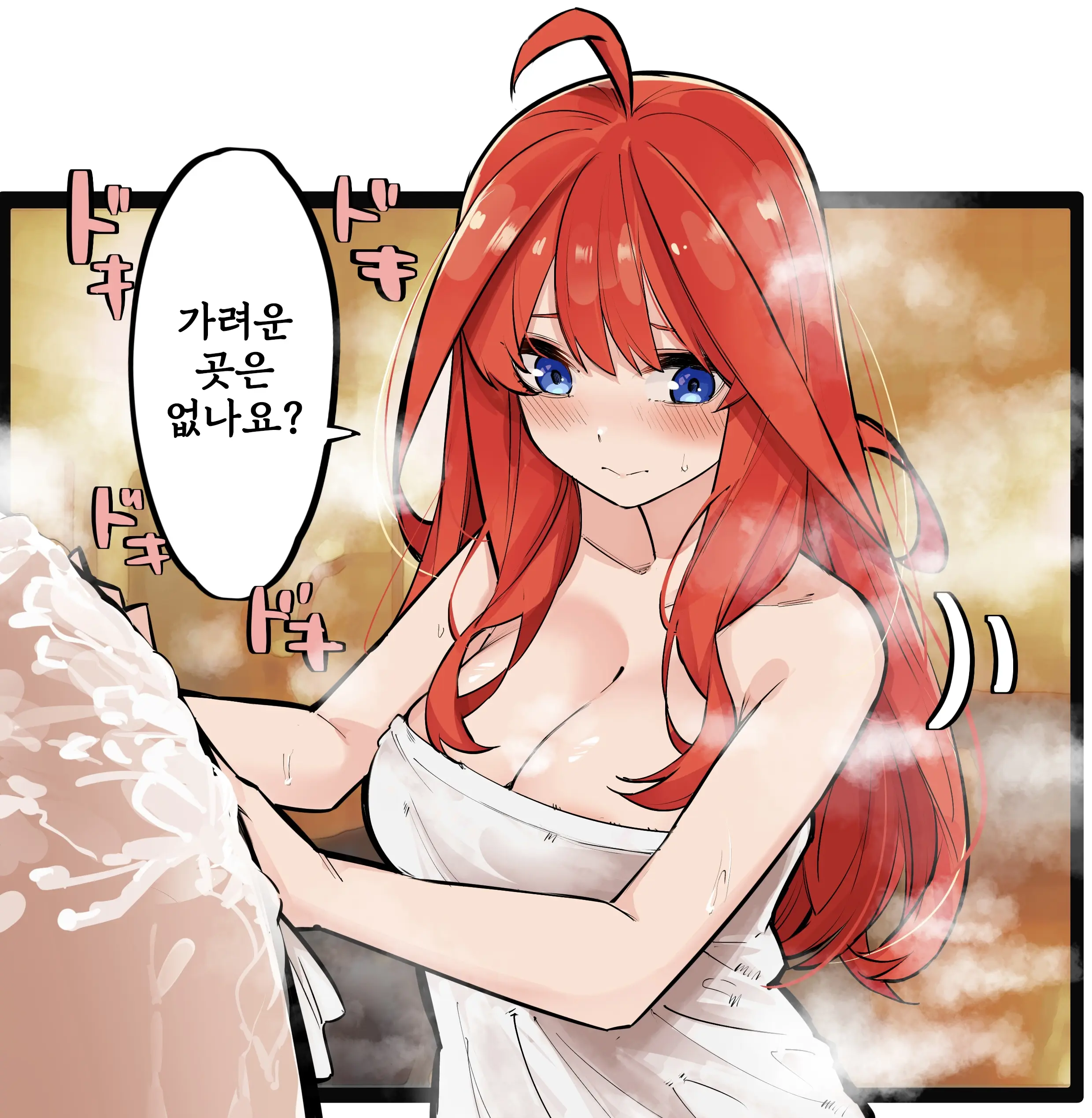 웹툰 이미지 118