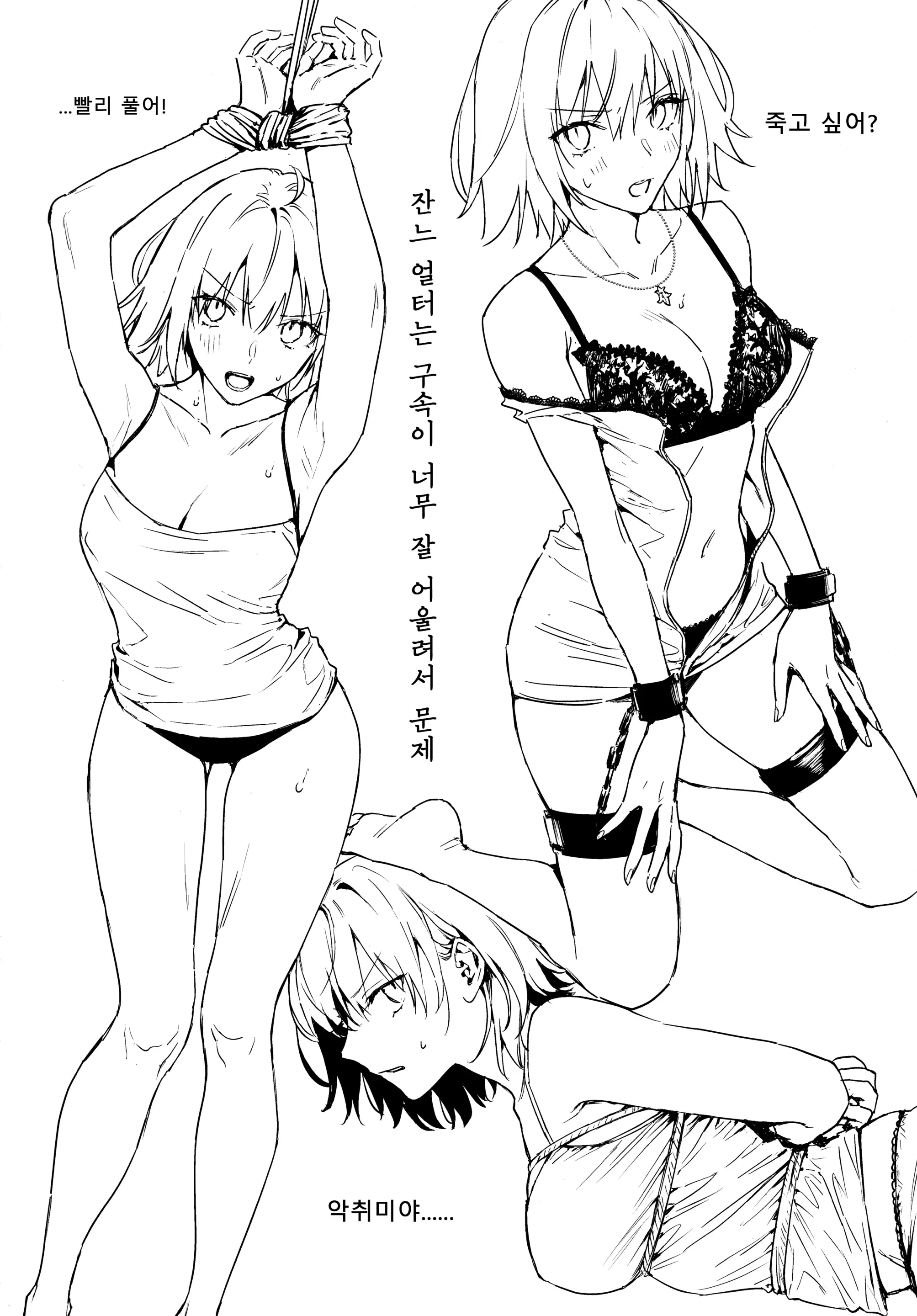 웹툰 이미지 101