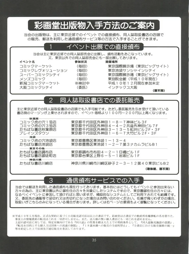웹툰 이미지 32