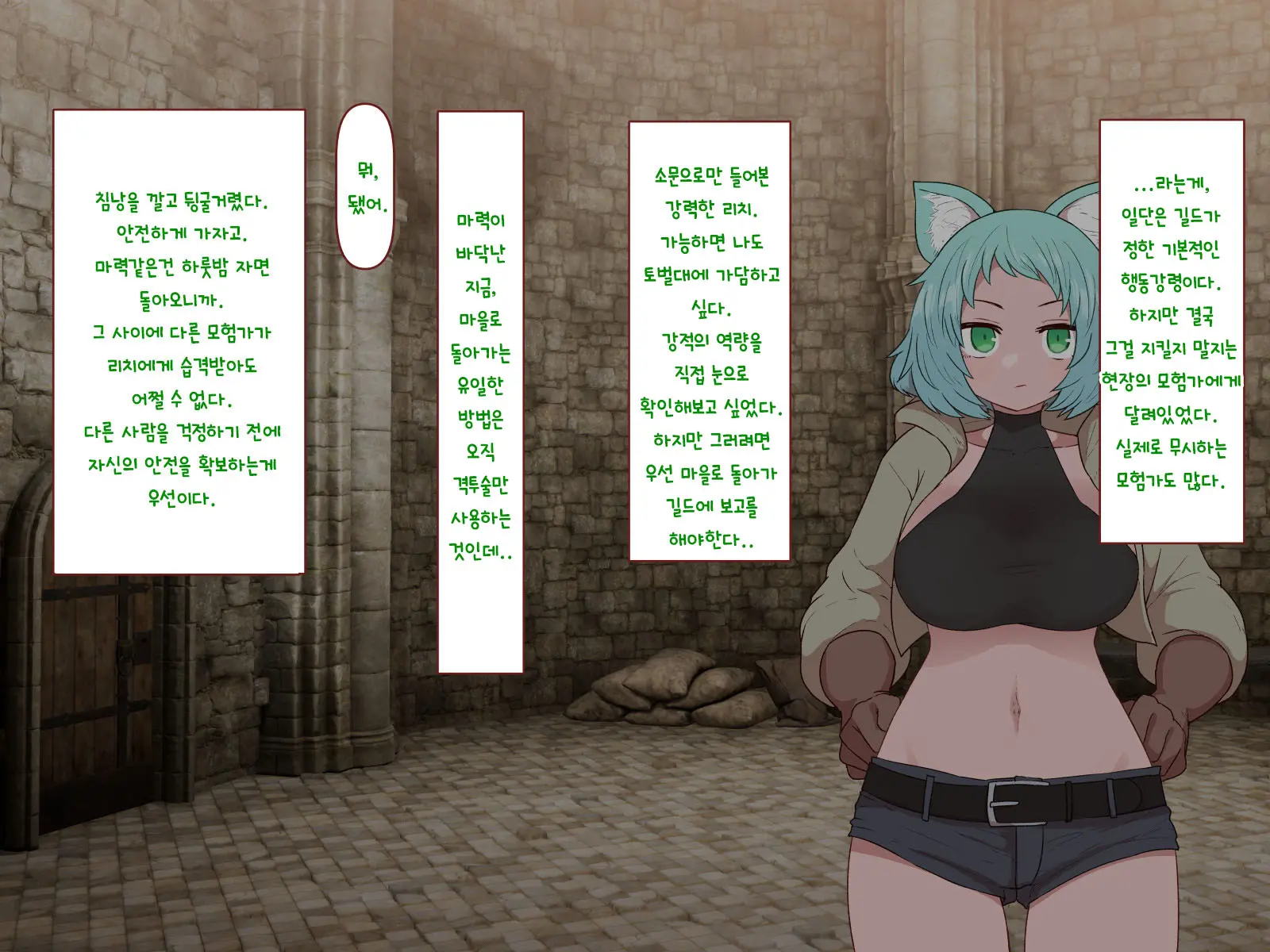 웹툰 이미지 183