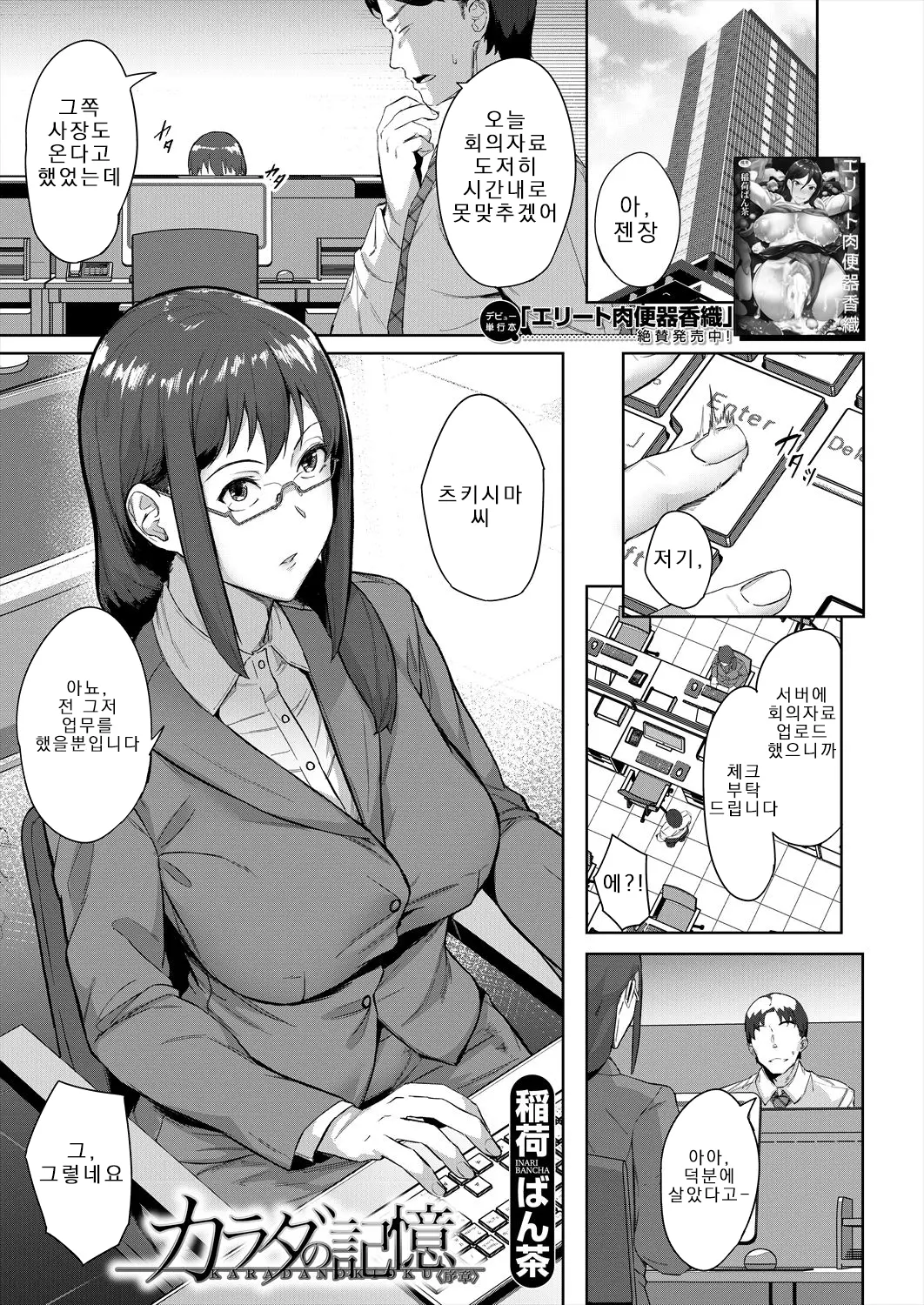 웹툰 이미지 2