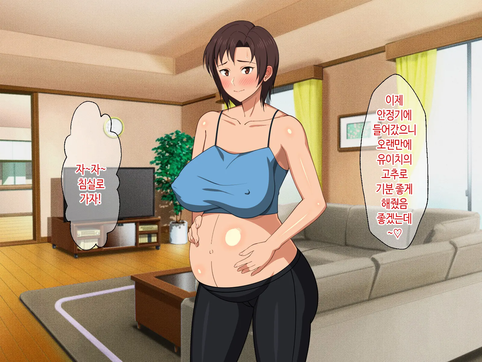 웹툰 이미지 234