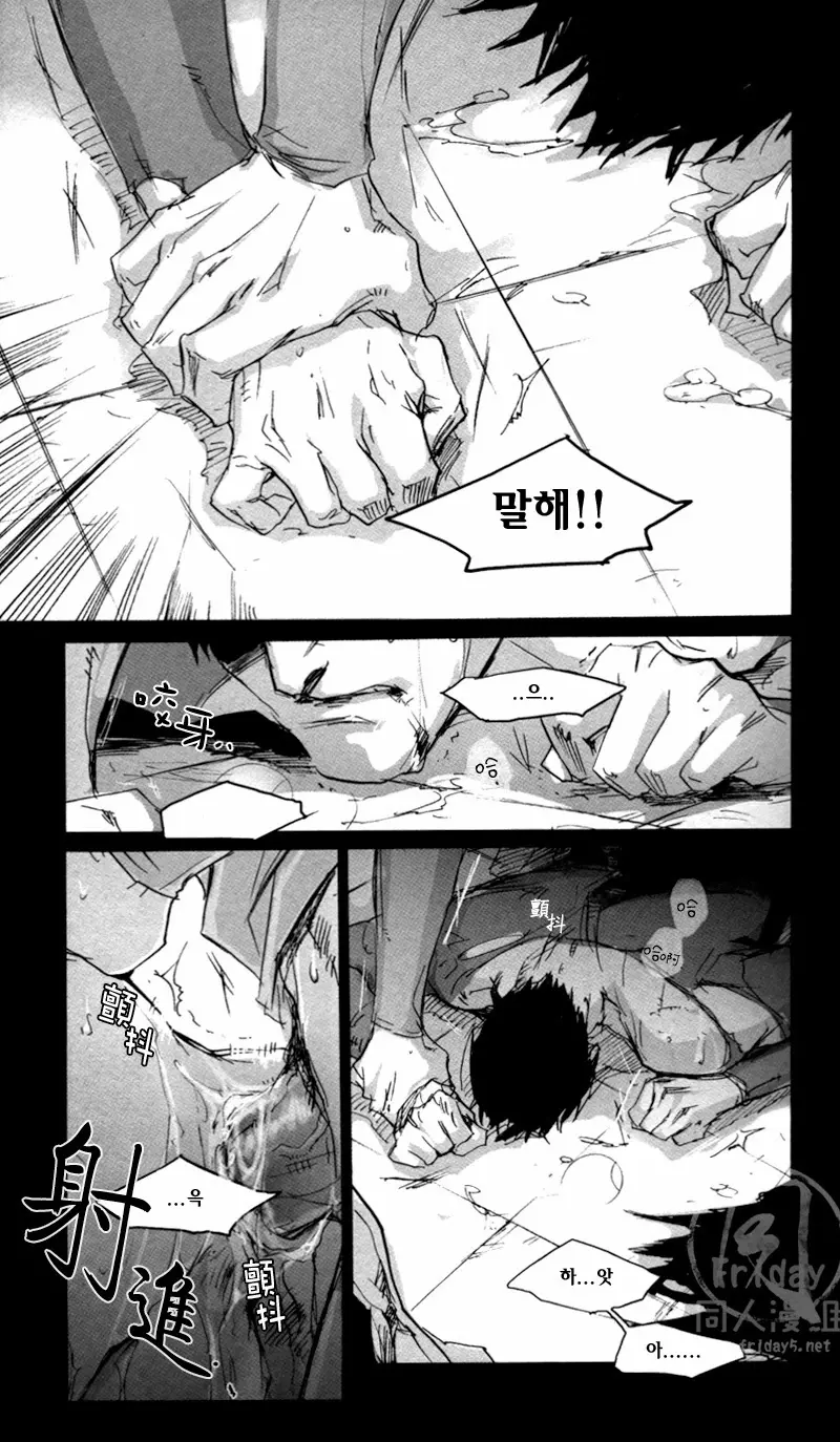 웹툰 이미지 53