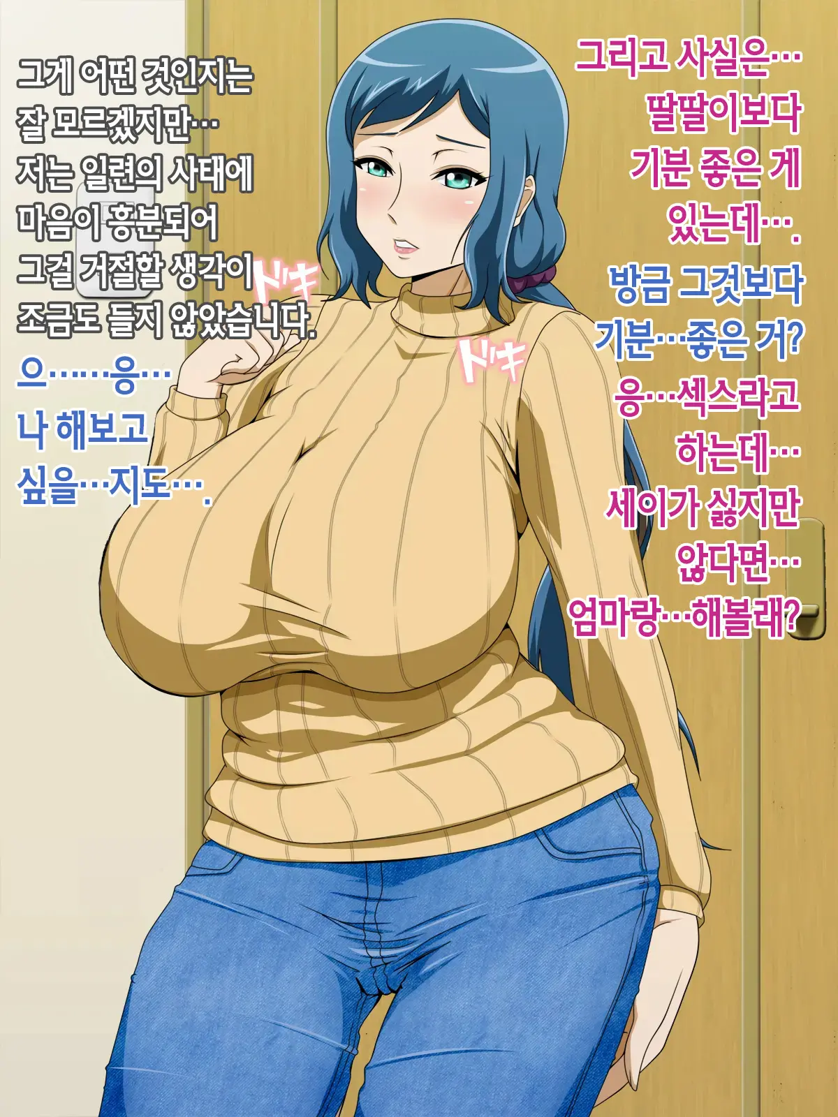 웹툰 이미지 62