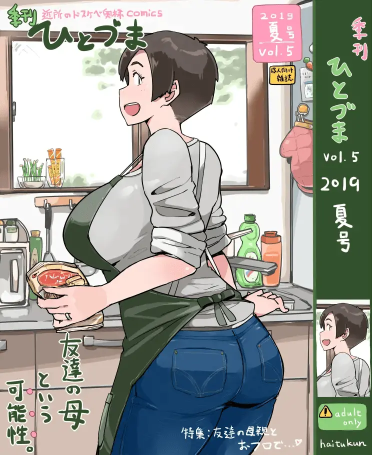웹툰 이미지 6