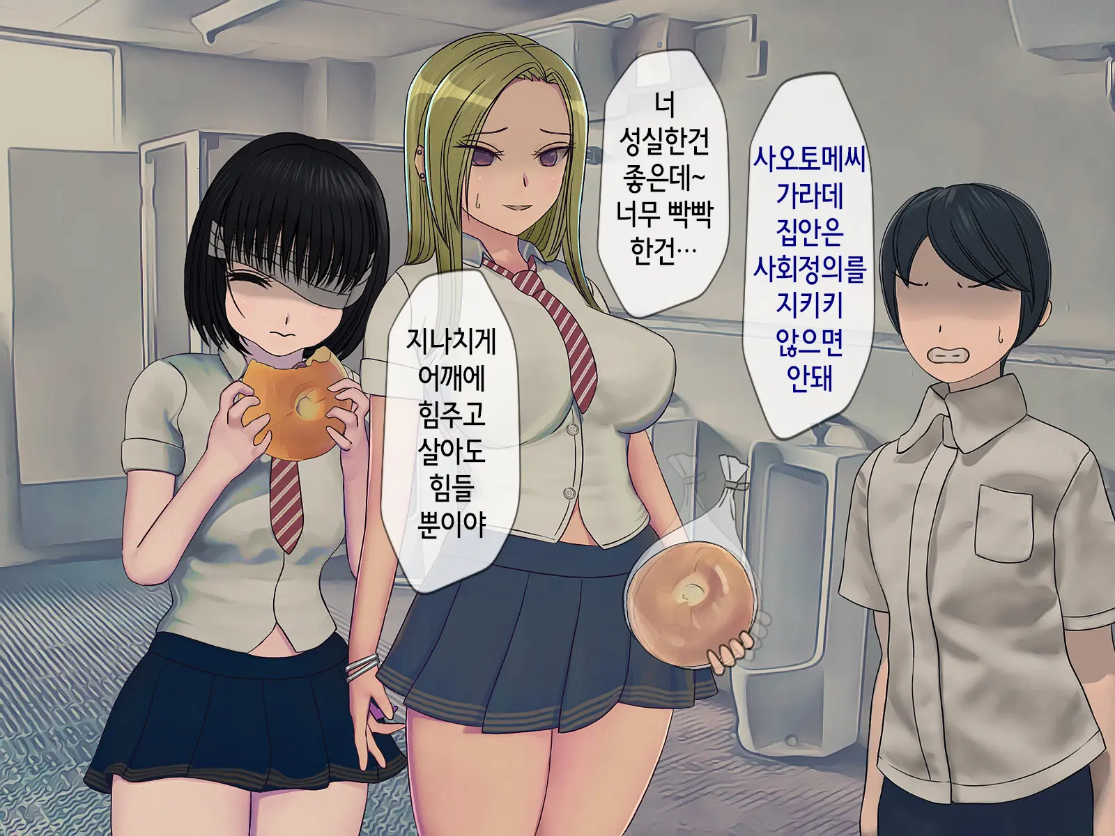 웹툰 이미지 126