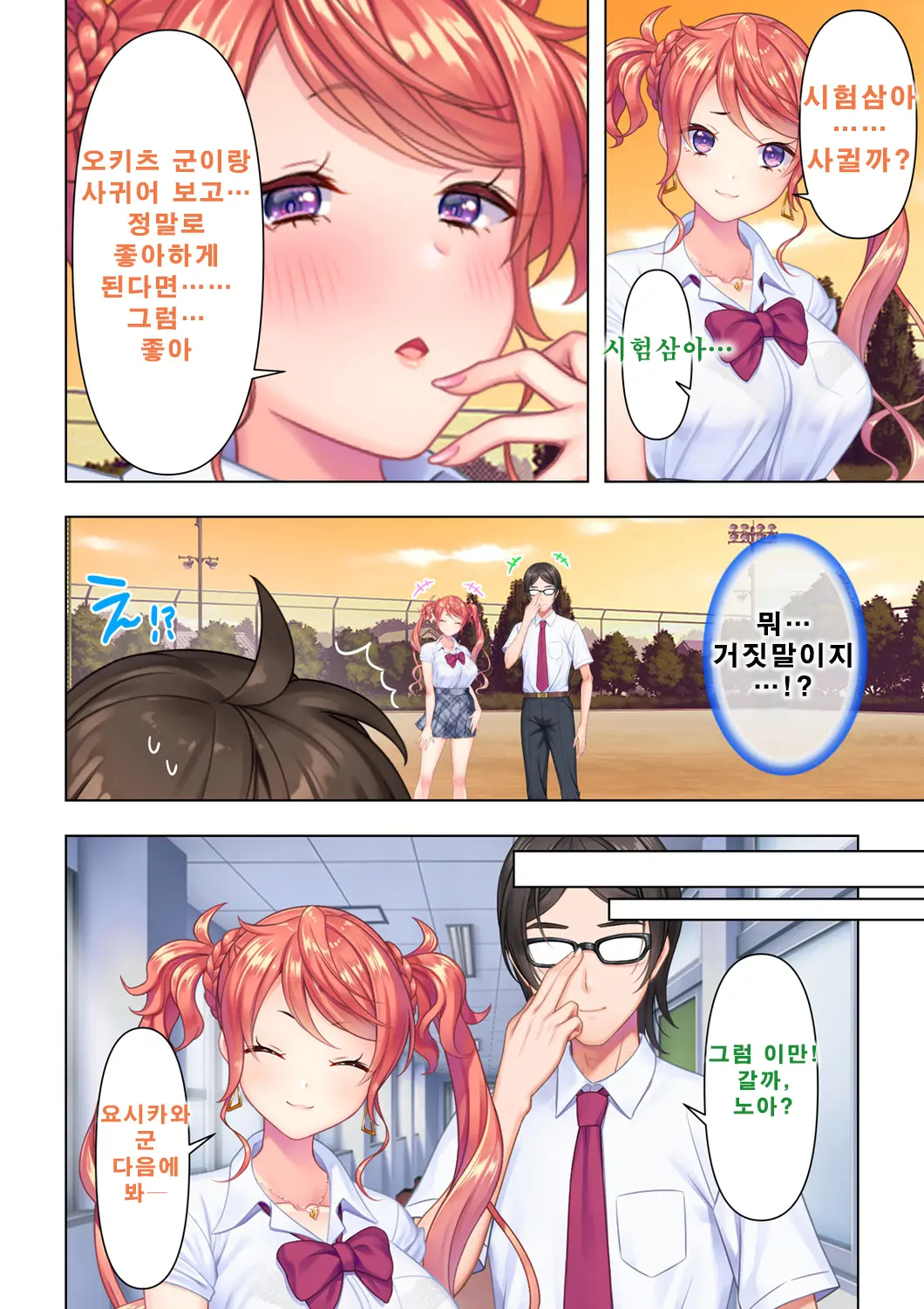 웹툰 이미지 11