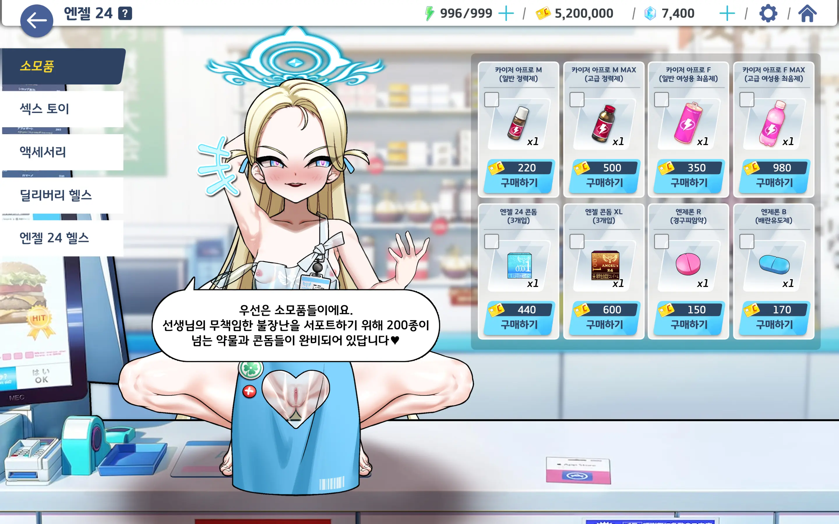 웹툰 이미지 50