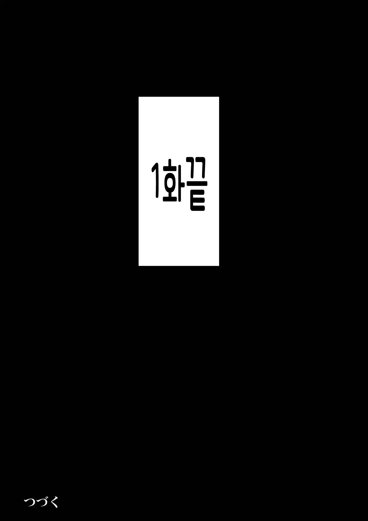 웹툰 이미지 26