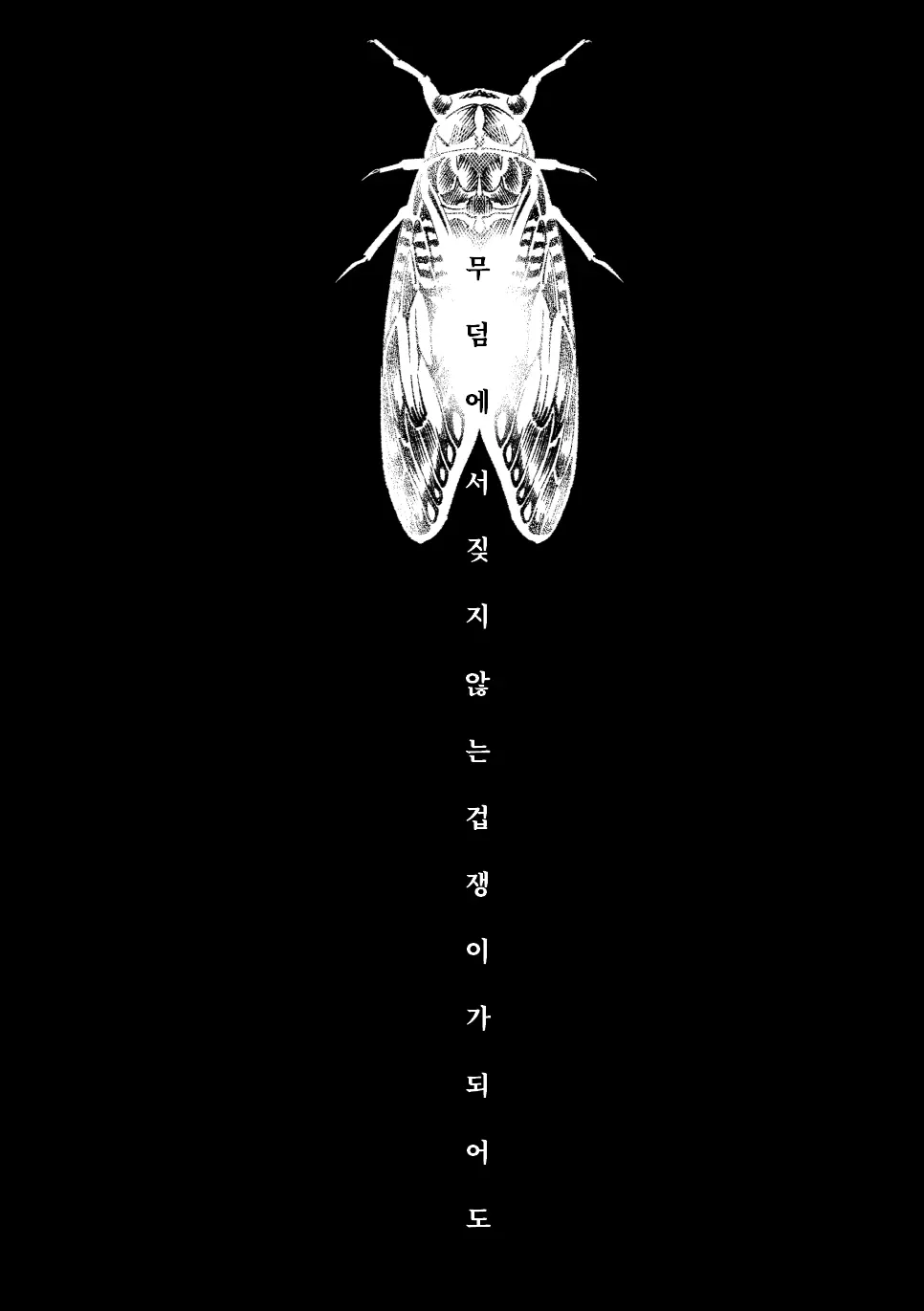 웹툰 이미지 33