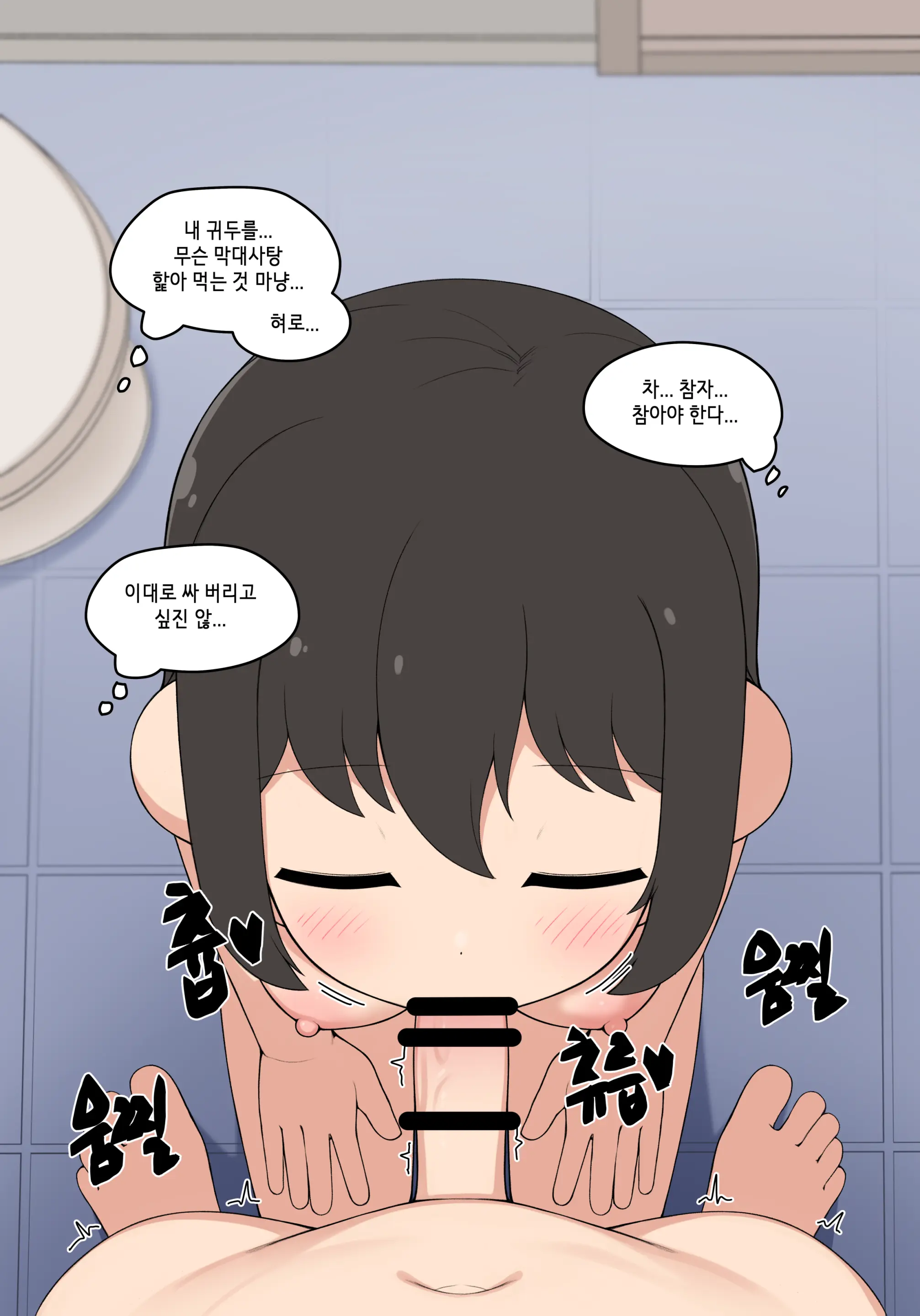 웹툰 이미지 200