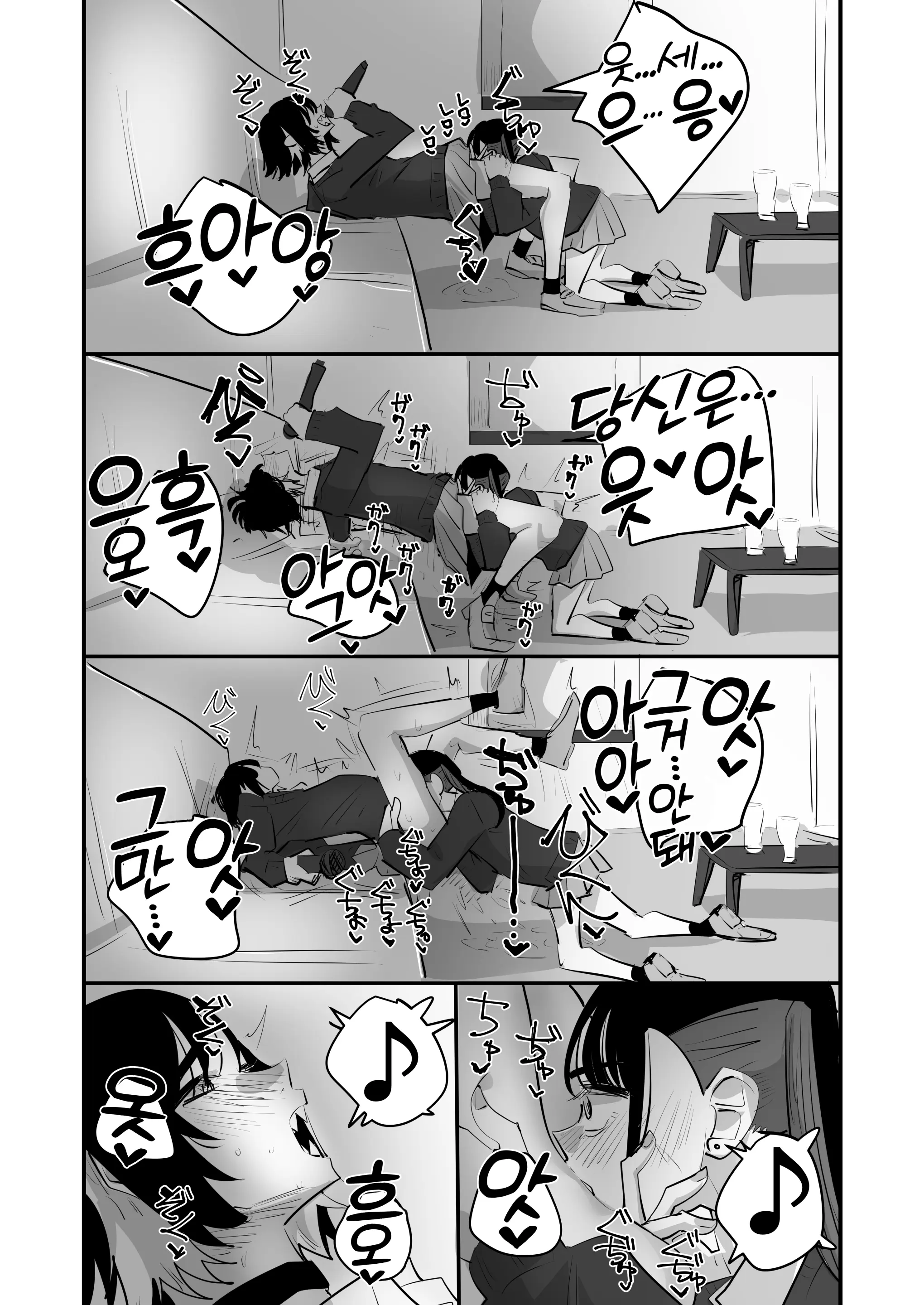 웹툰 이미지 27