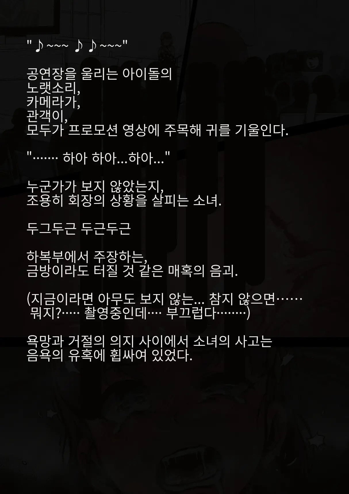 웹툰 이미지 82
