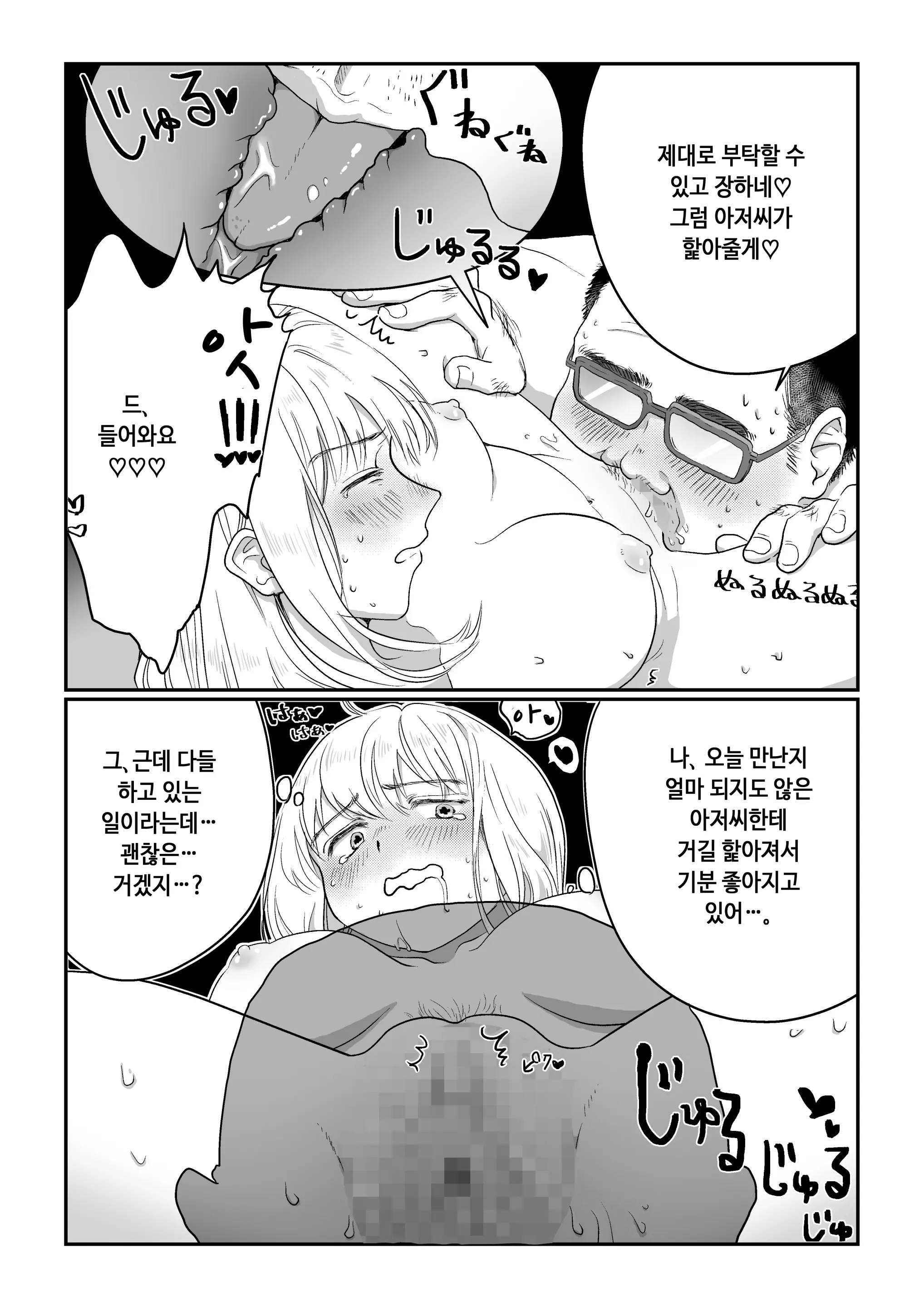 웹툰 이미지 13
