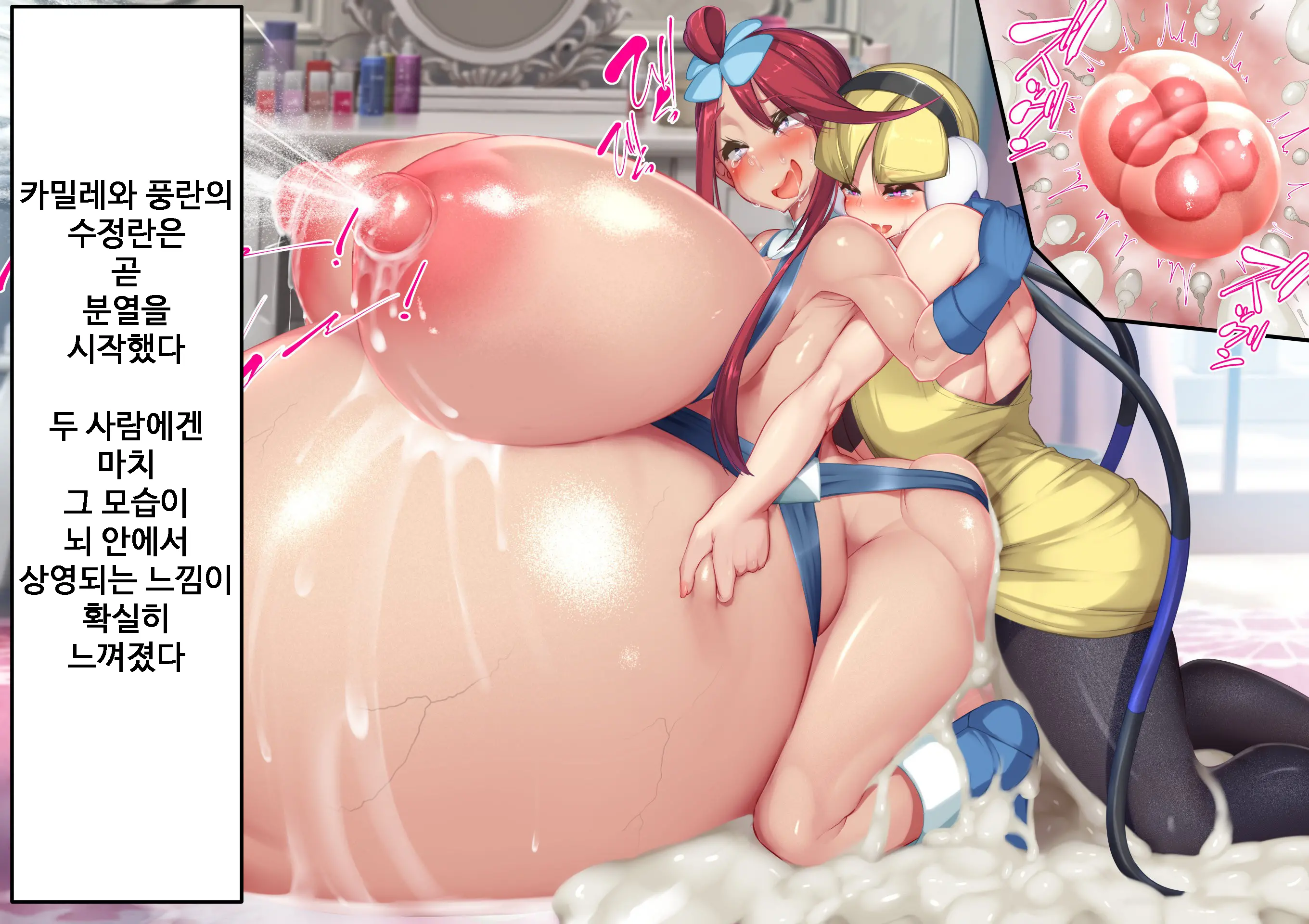 웹툰 이미지 87