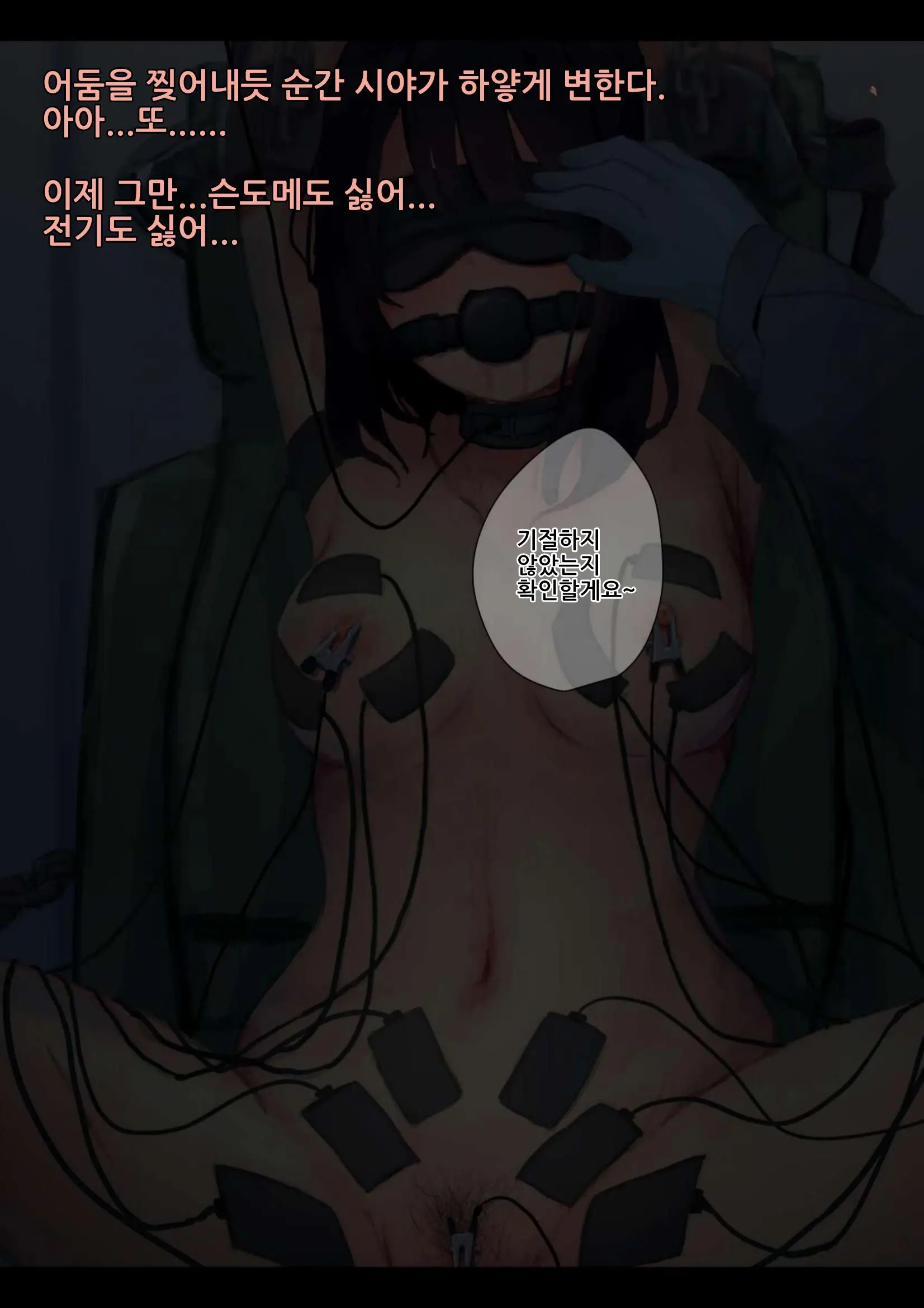 웹툰 이미지 118