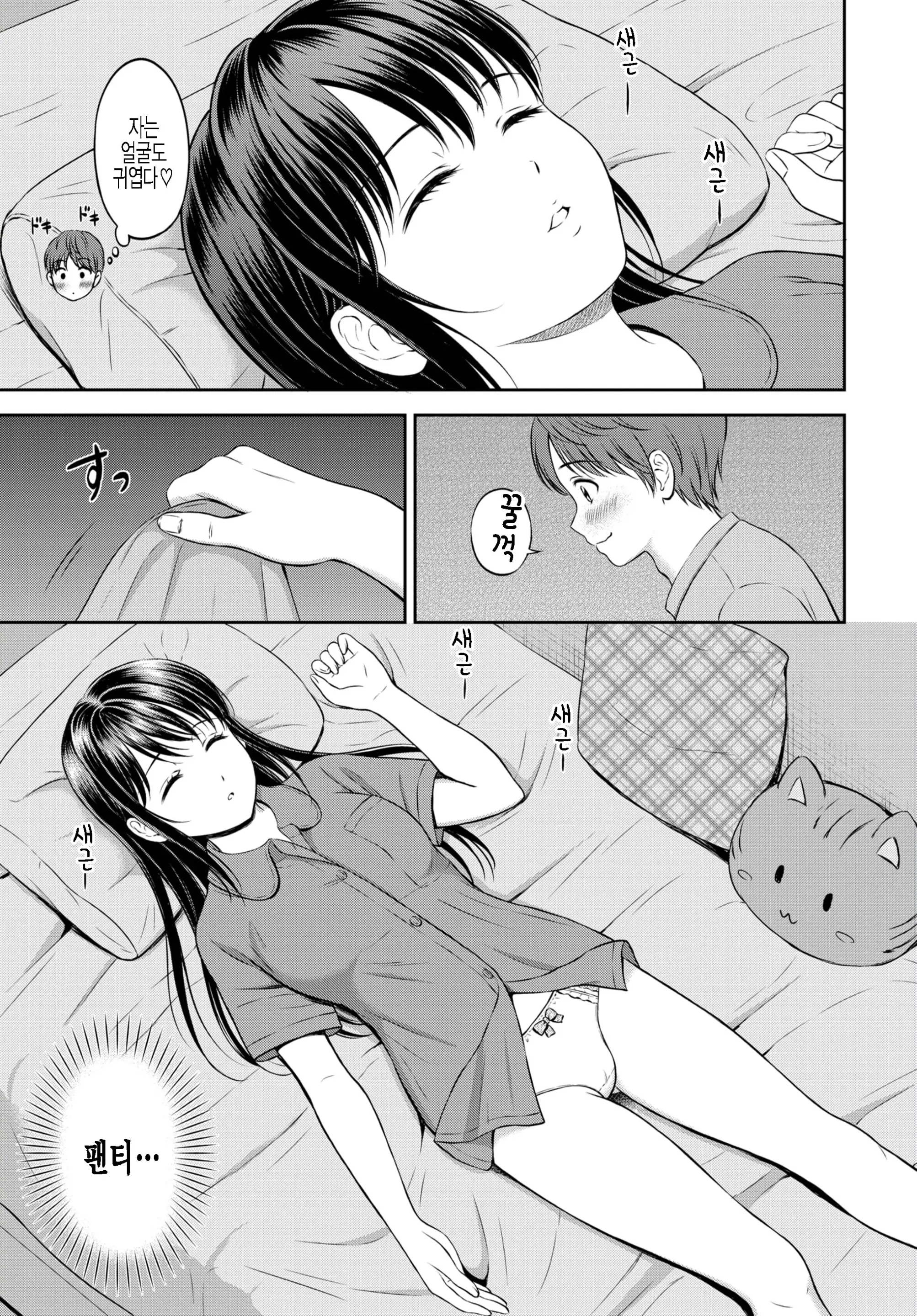 웹툰 이미지 6