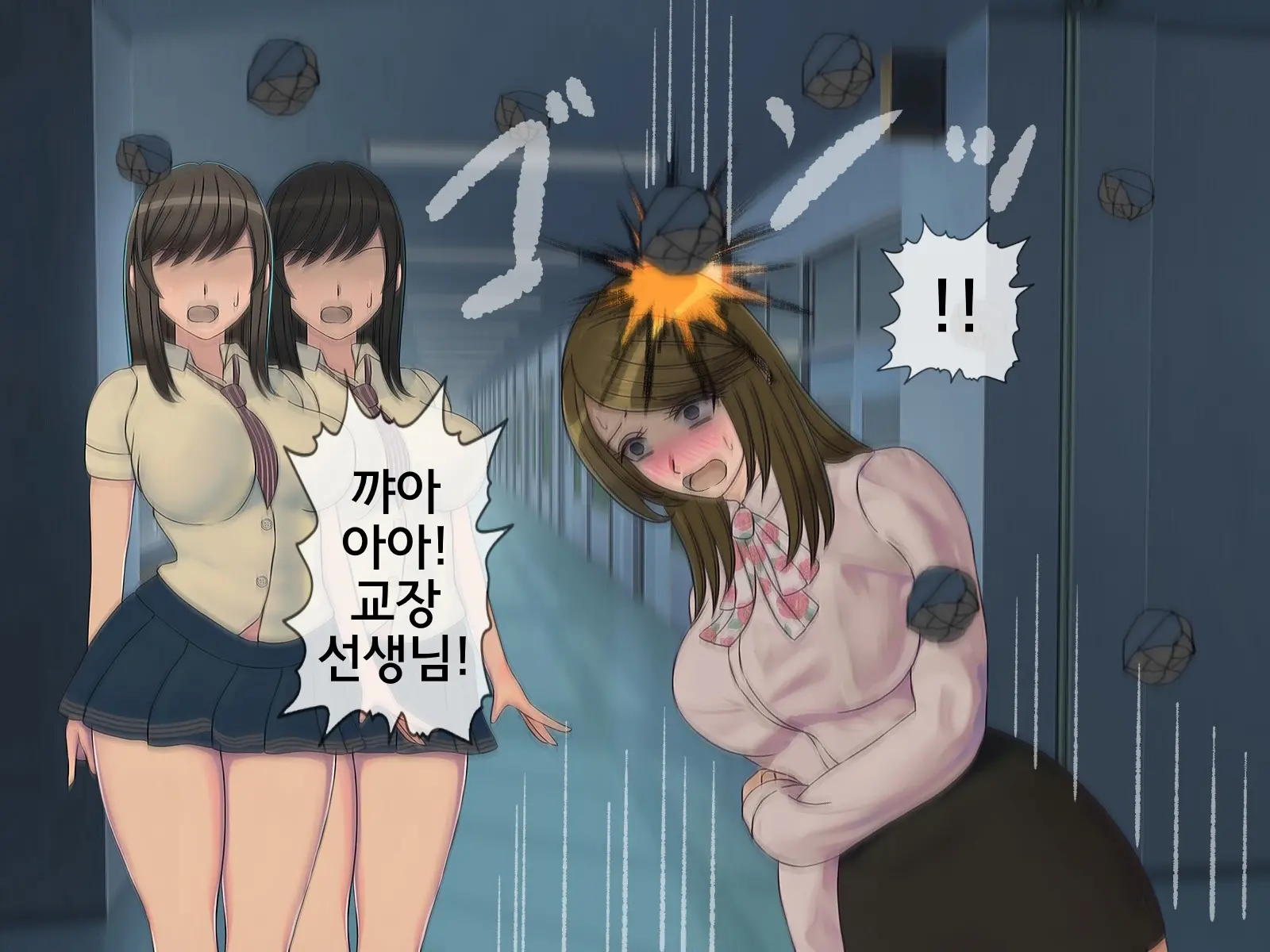웹툰 이미지 433
