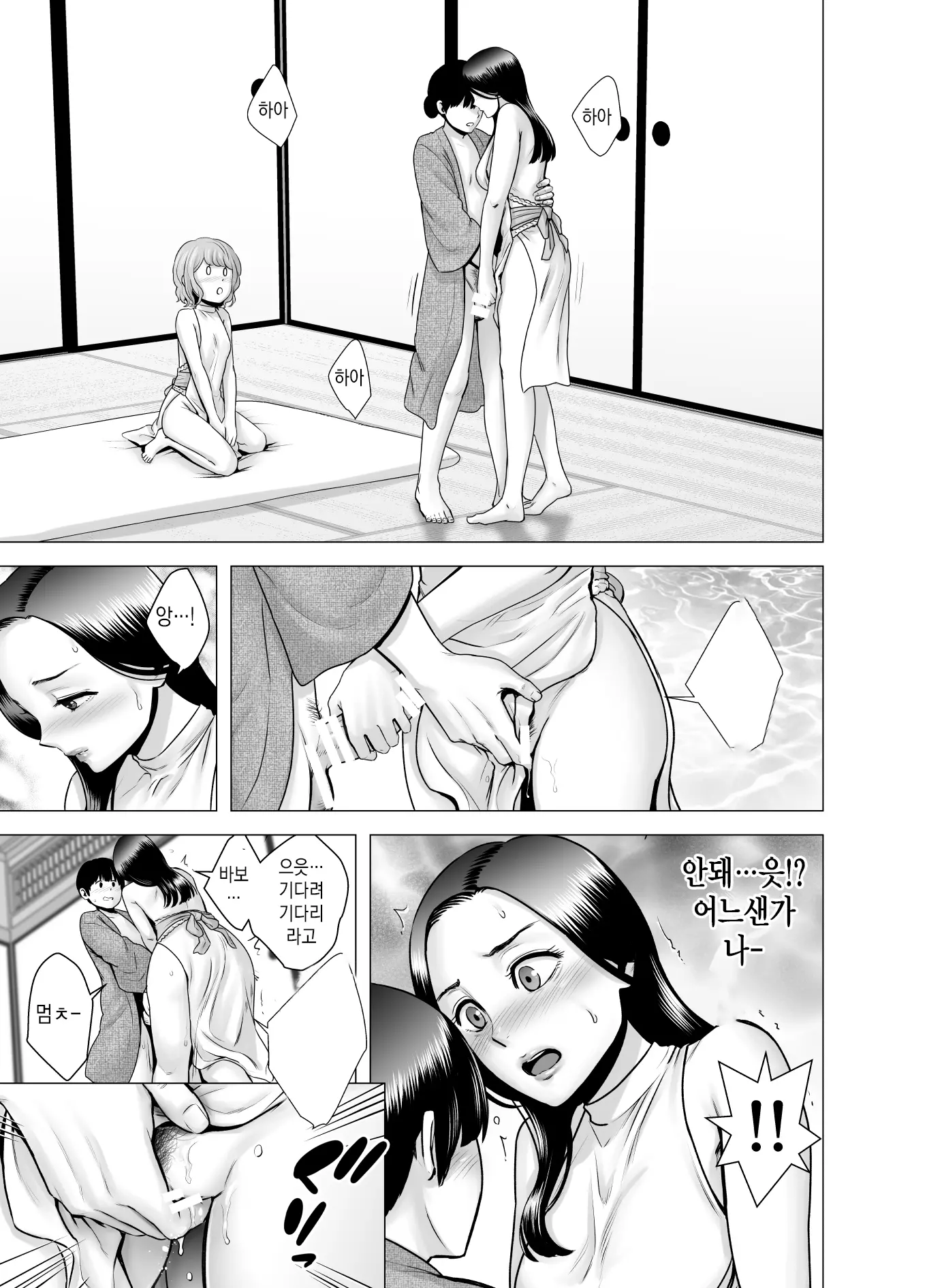 웹툰 이미지 49