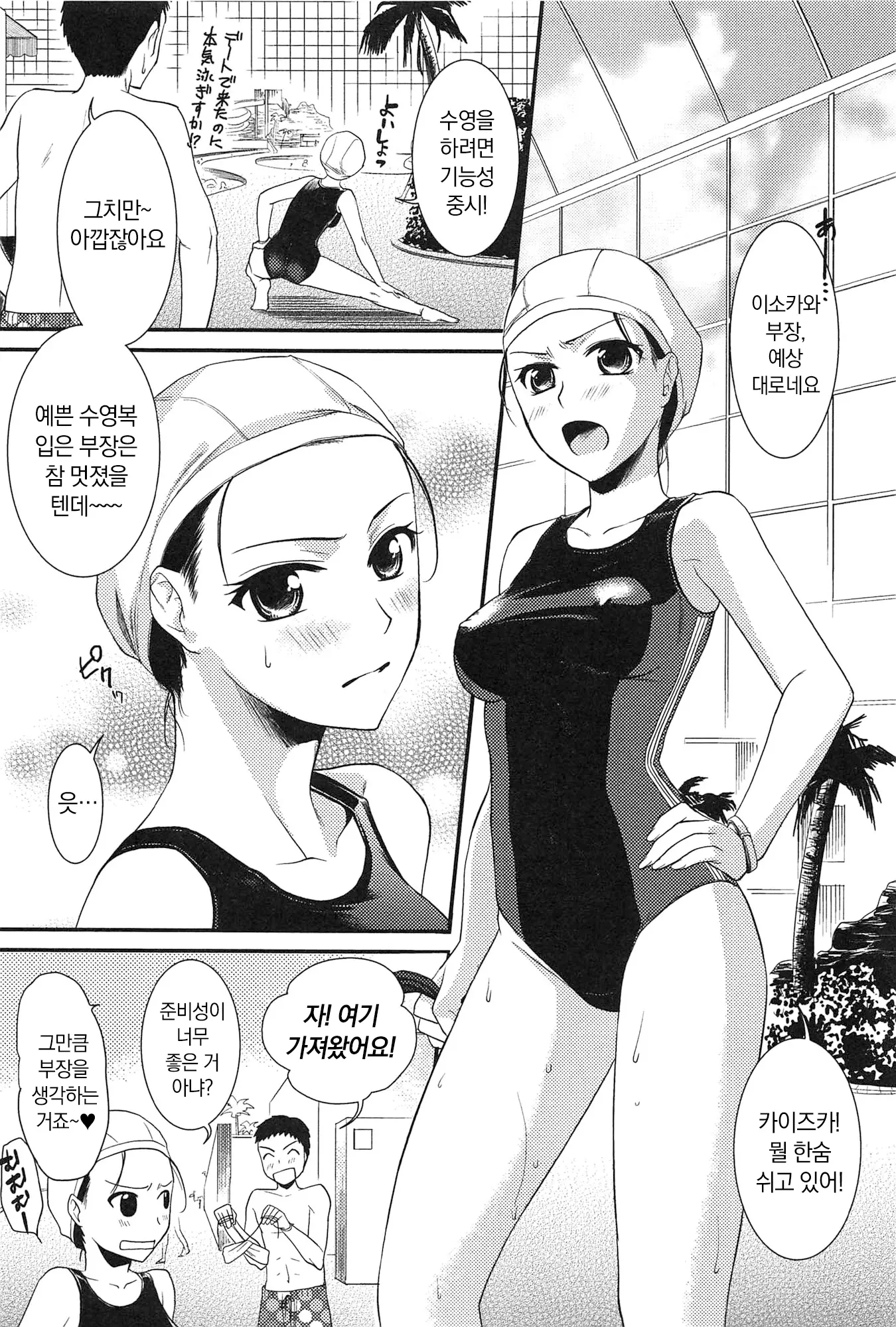 웹툰 이미지 186