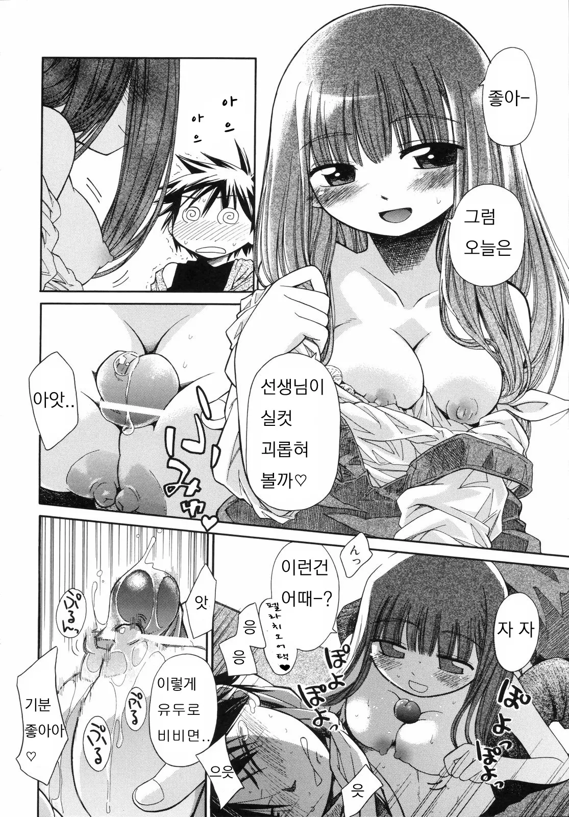 웹툰 이미지 52