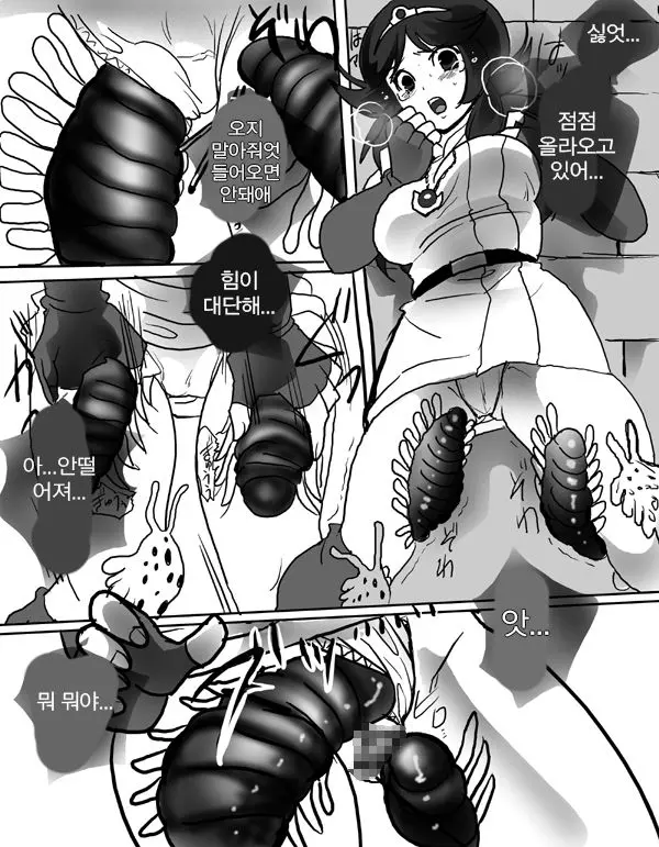 웹툰 이미지 5