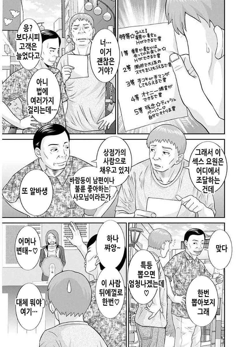 웹툰 이미지 123