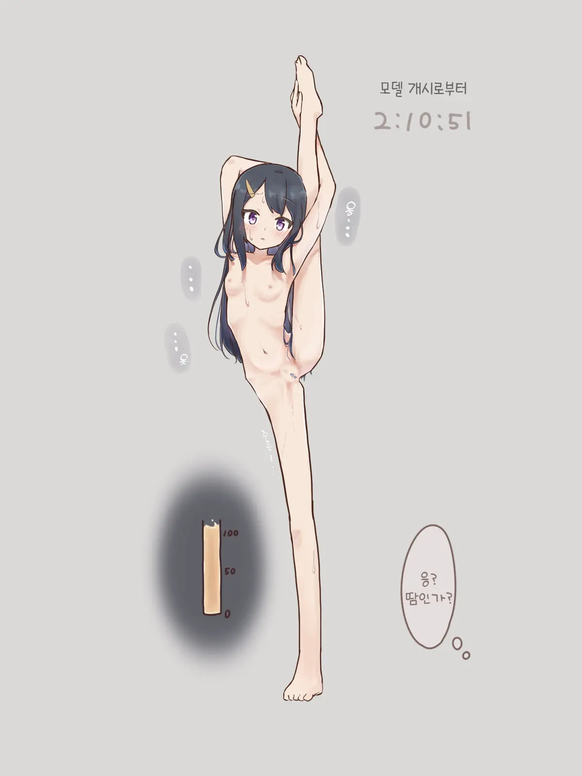 웹툰 이미지 3
