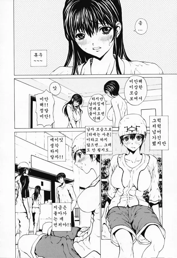 웹툰 이미지 19
