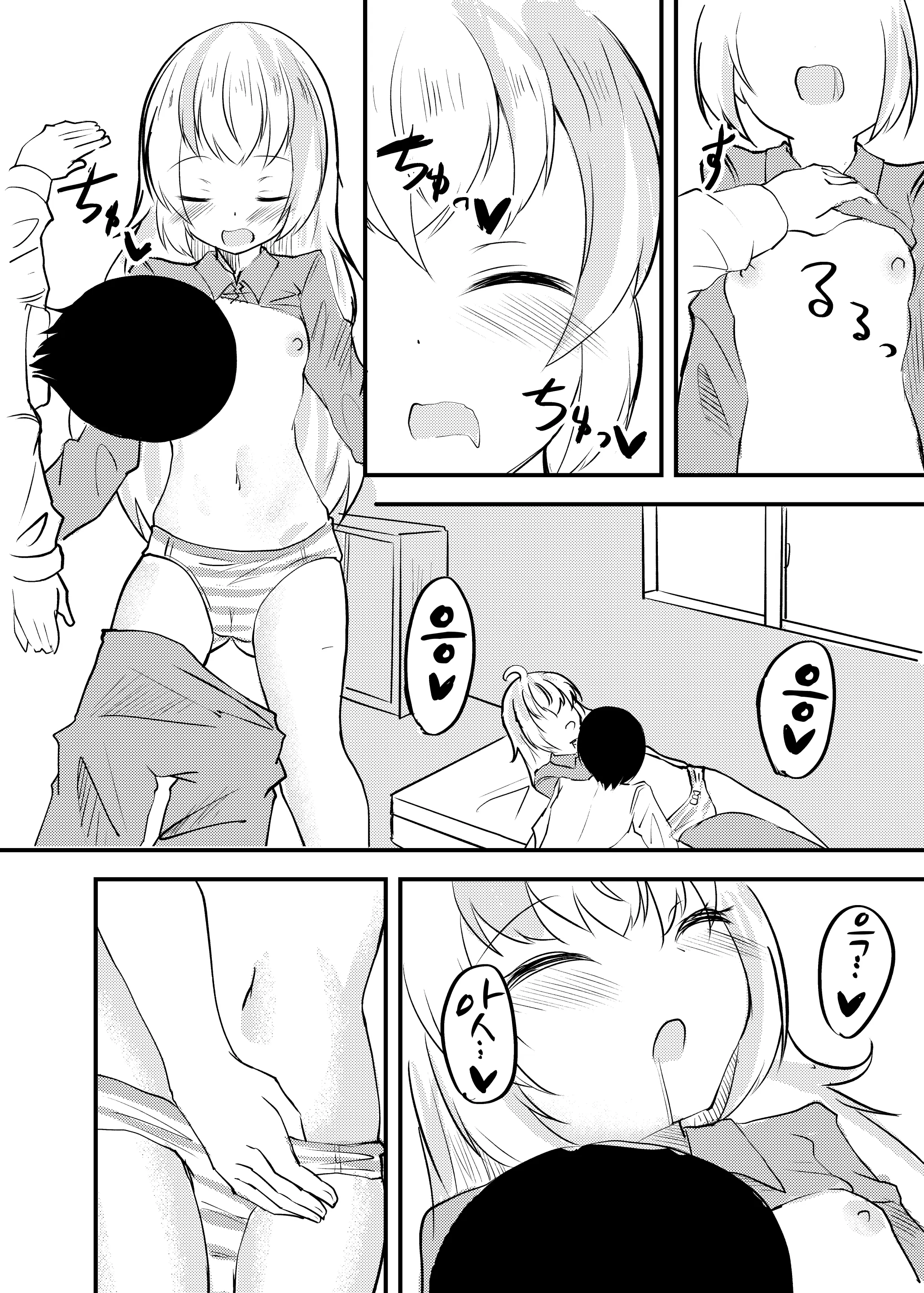 웹툰 이미지 12