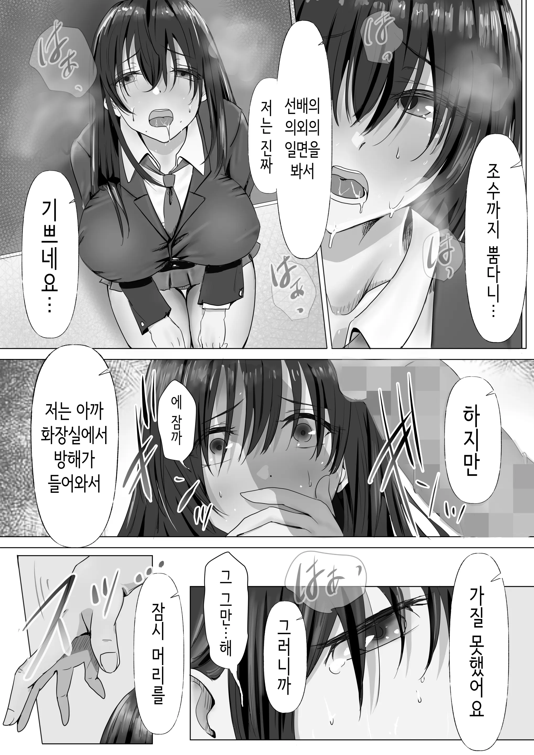 웹툰 이미지 19