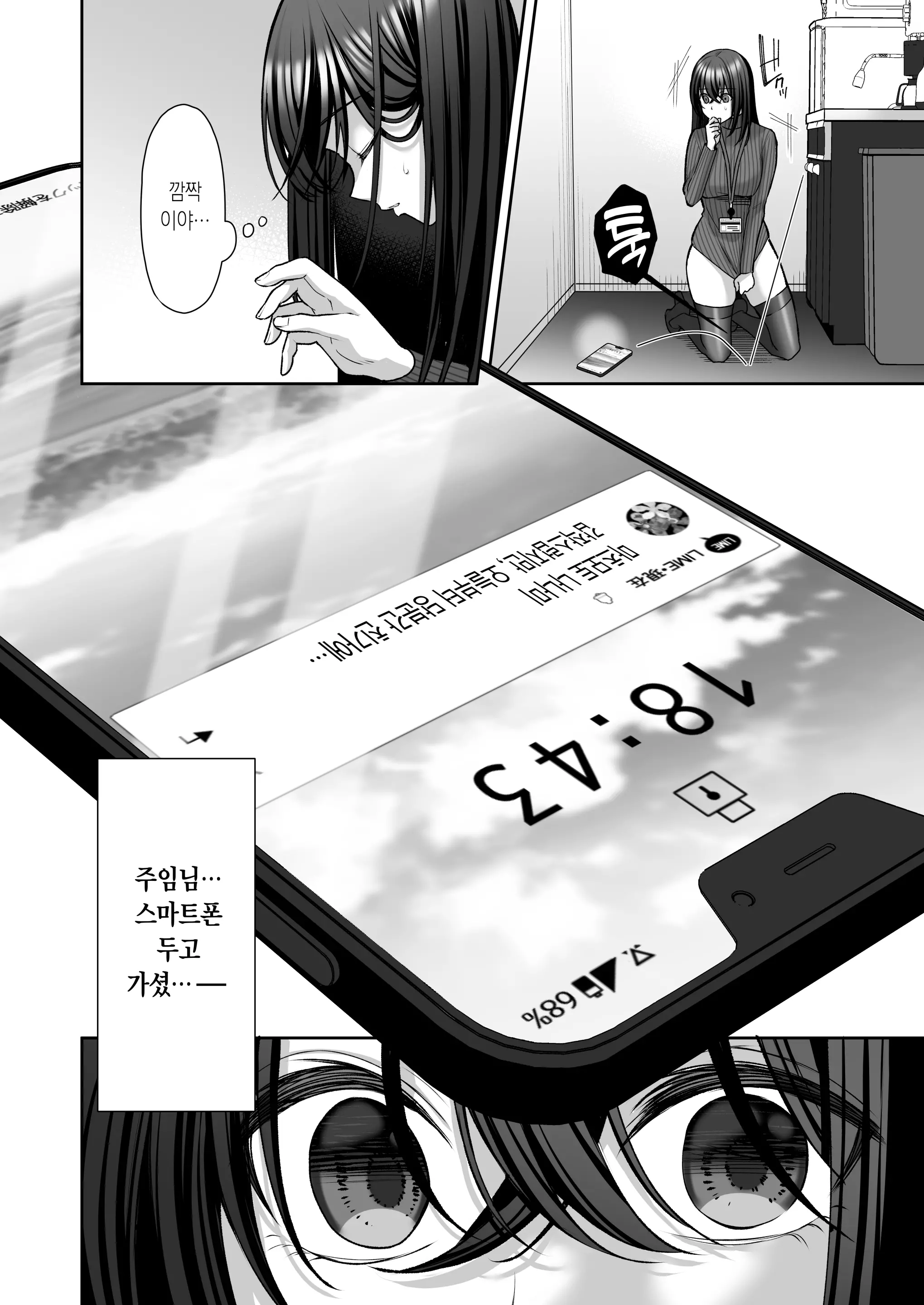 웹툰 이미지 94