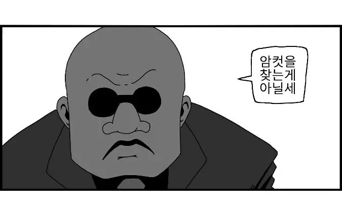 웹툰 이미지 34