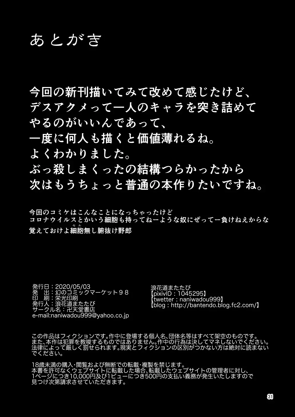 웹툰 이미지 29