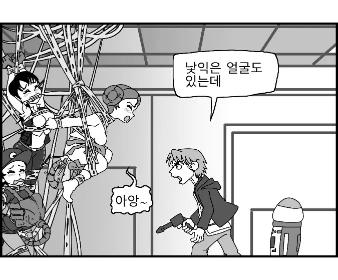 웹툰 이미지 127