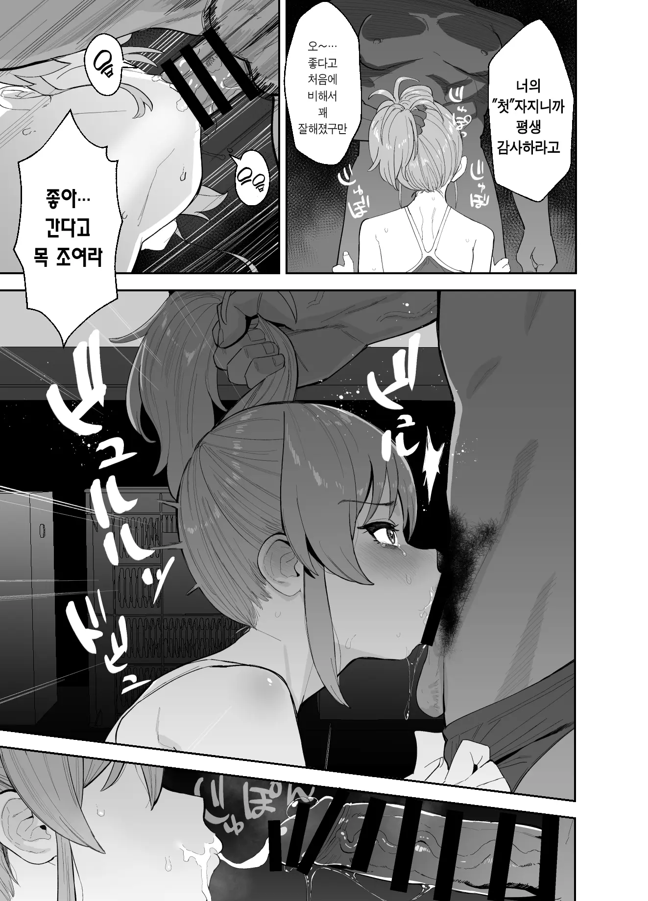 웹툰 이미지 6