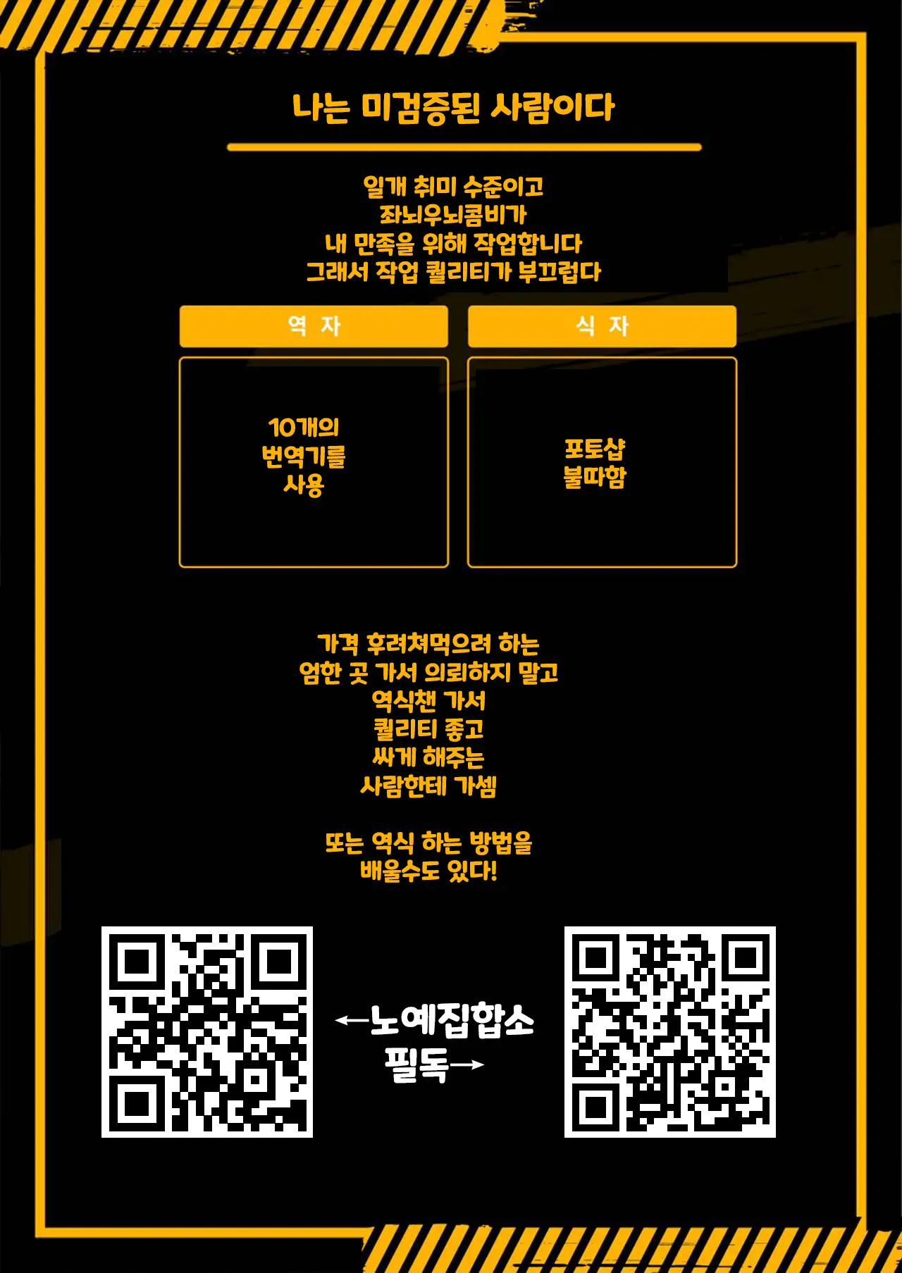 웹툰 이미지 16