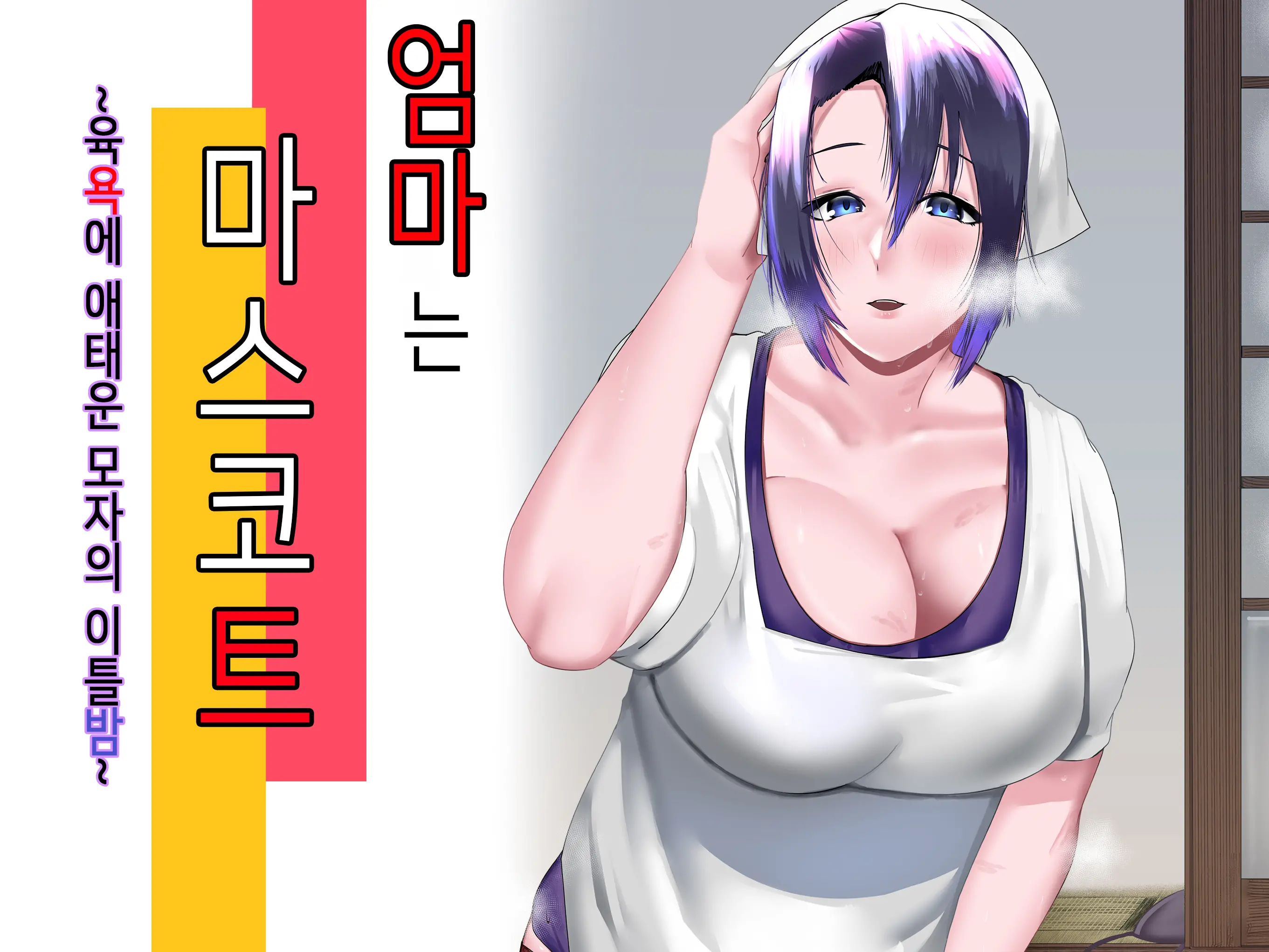 웹툰 이미지 0