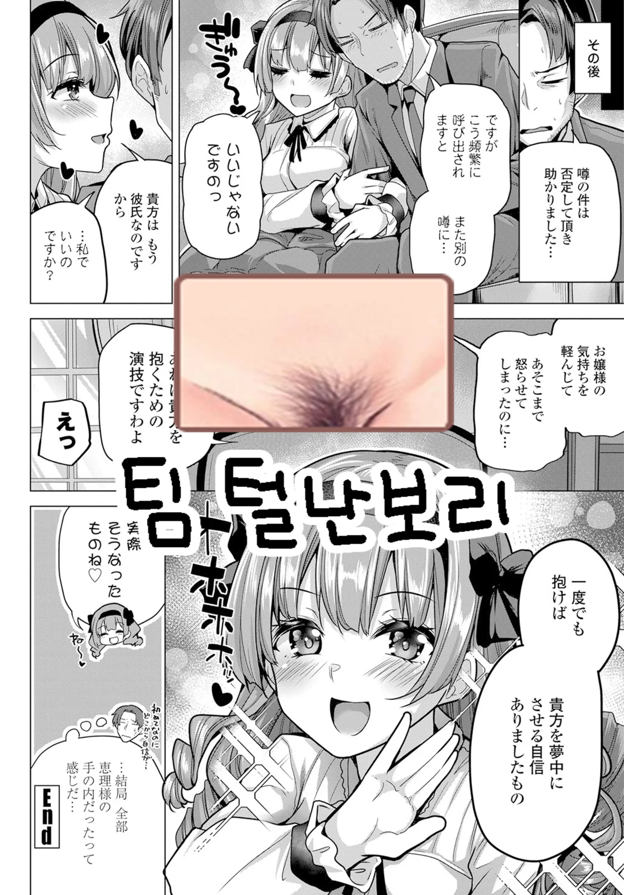 웹툰 이미지 22