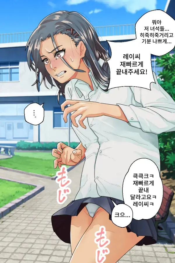 웹툰 이미지 160