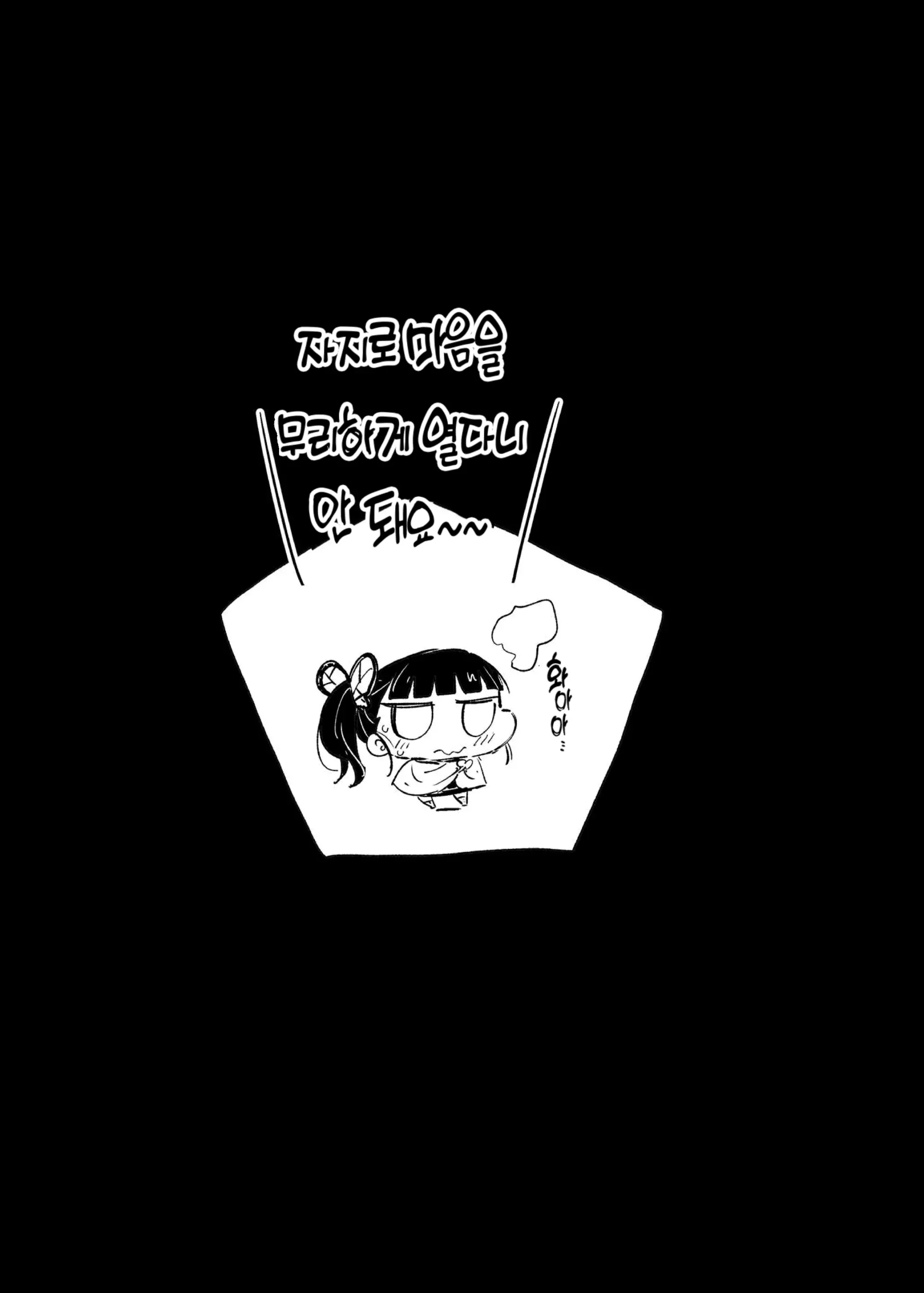 웹툰 이미지 22