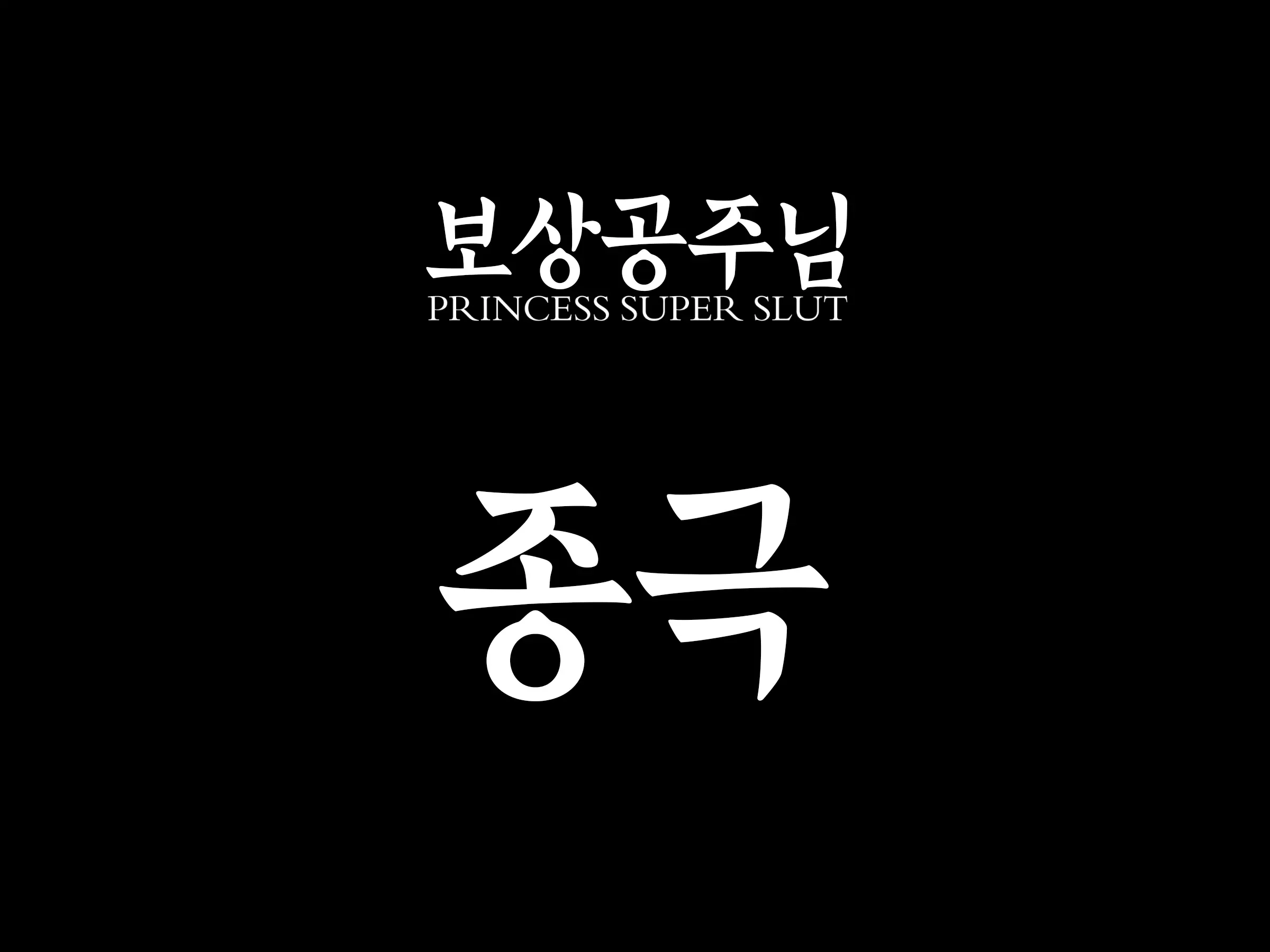 웹툰 이미지 162